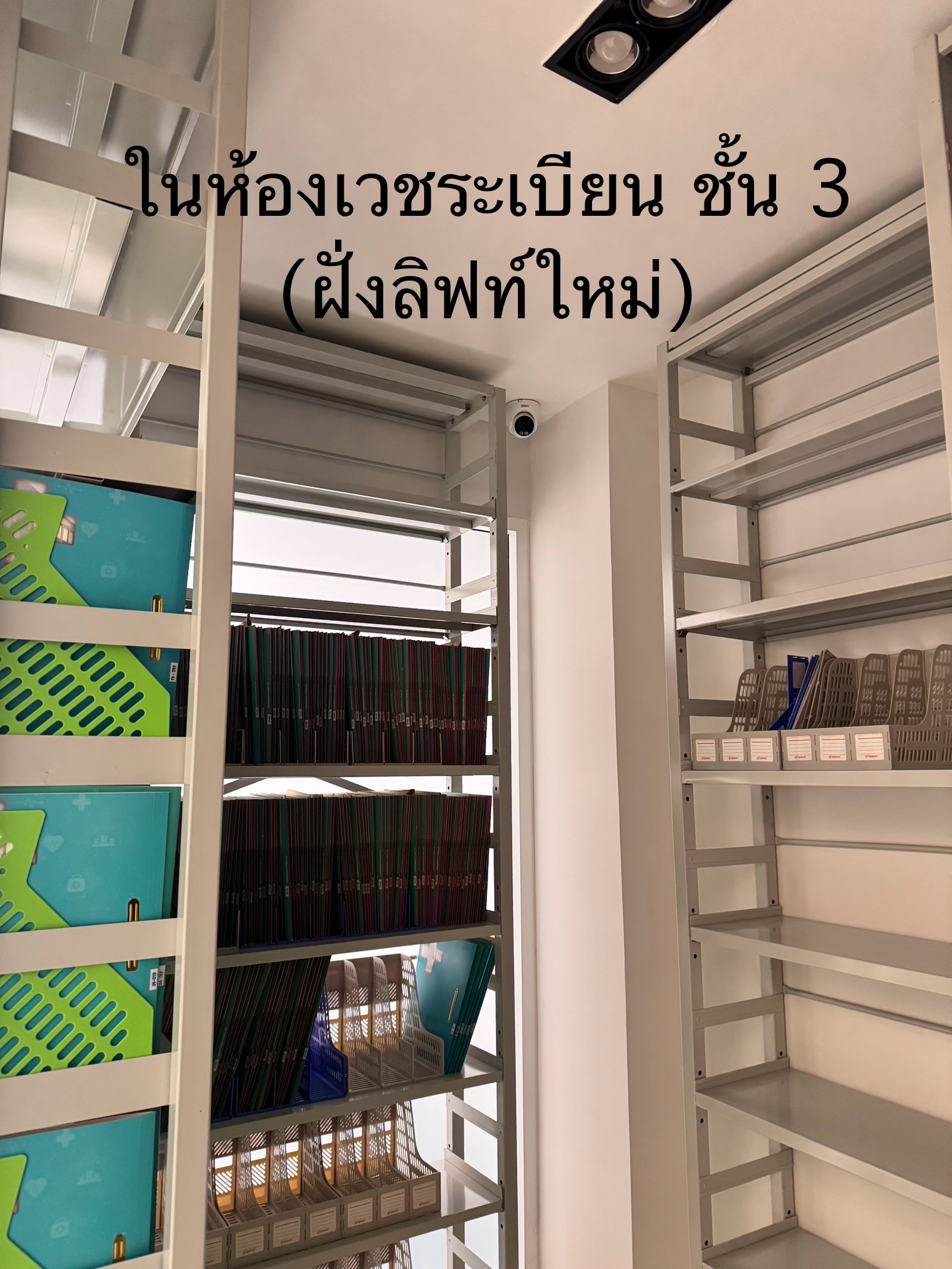 รูปอุปกรณ์