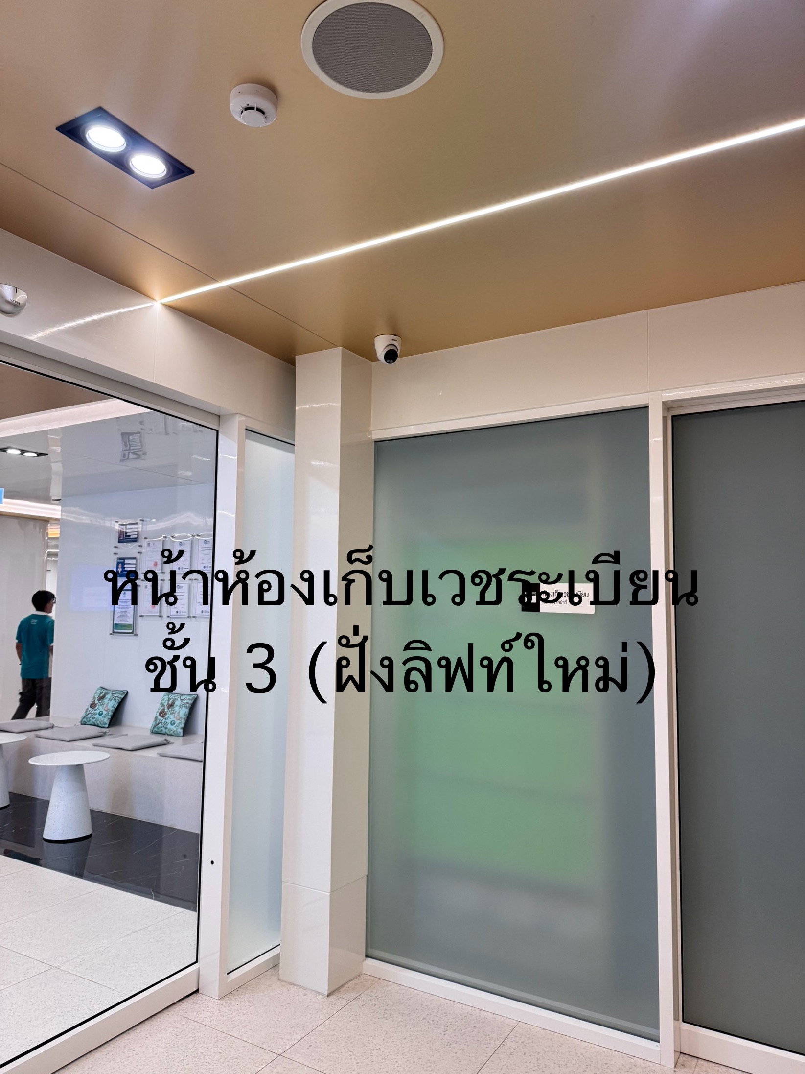 รูปอุปกรณ์