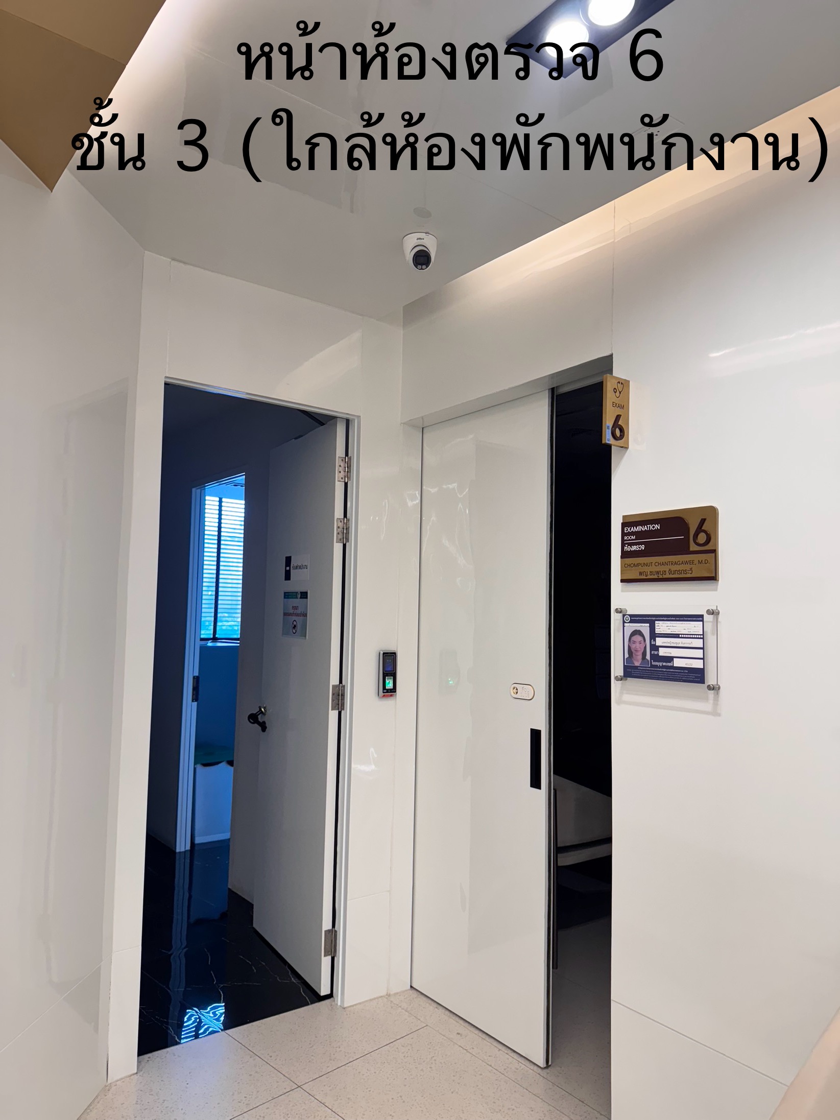 รูปอุปกรณ์