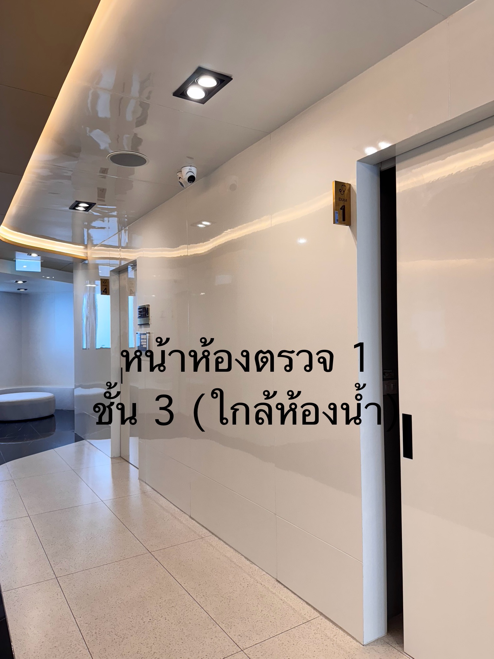 รูปอุปกรณ์