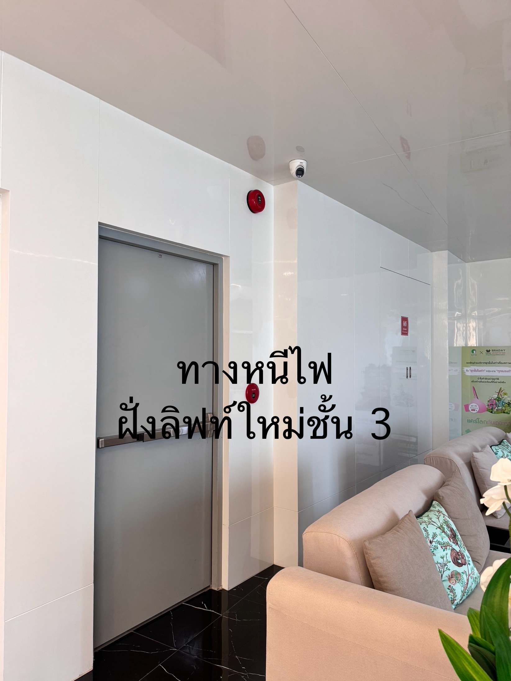 รูปอุปกรณ์