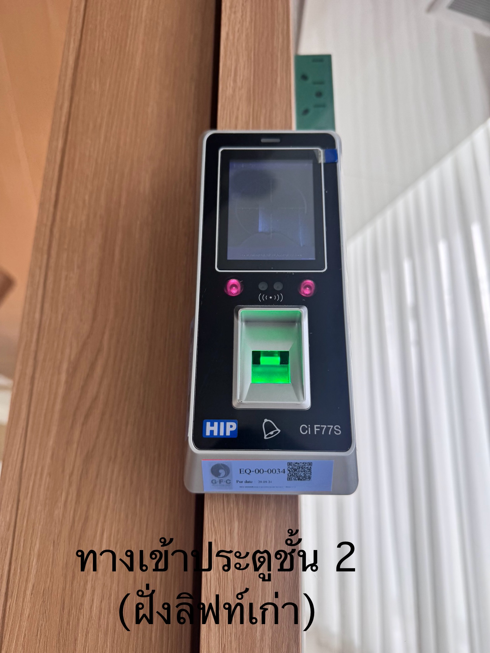 รูปอุปกรณ์