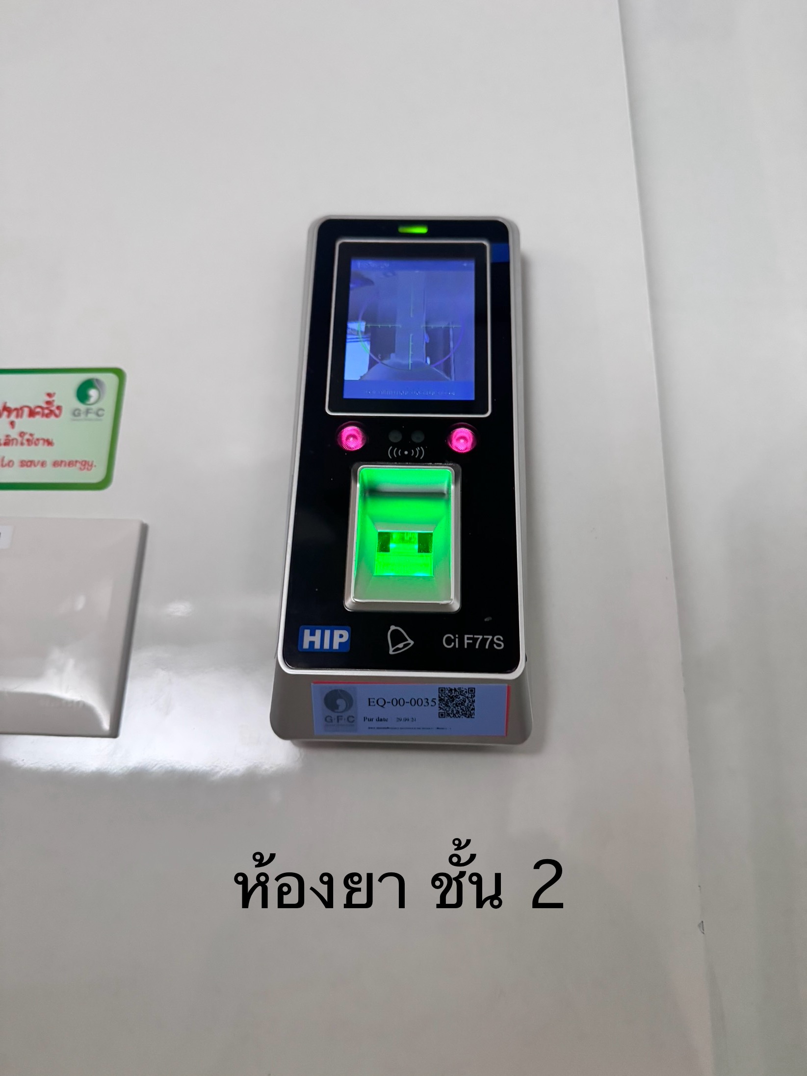 รูปอุปกรณ์