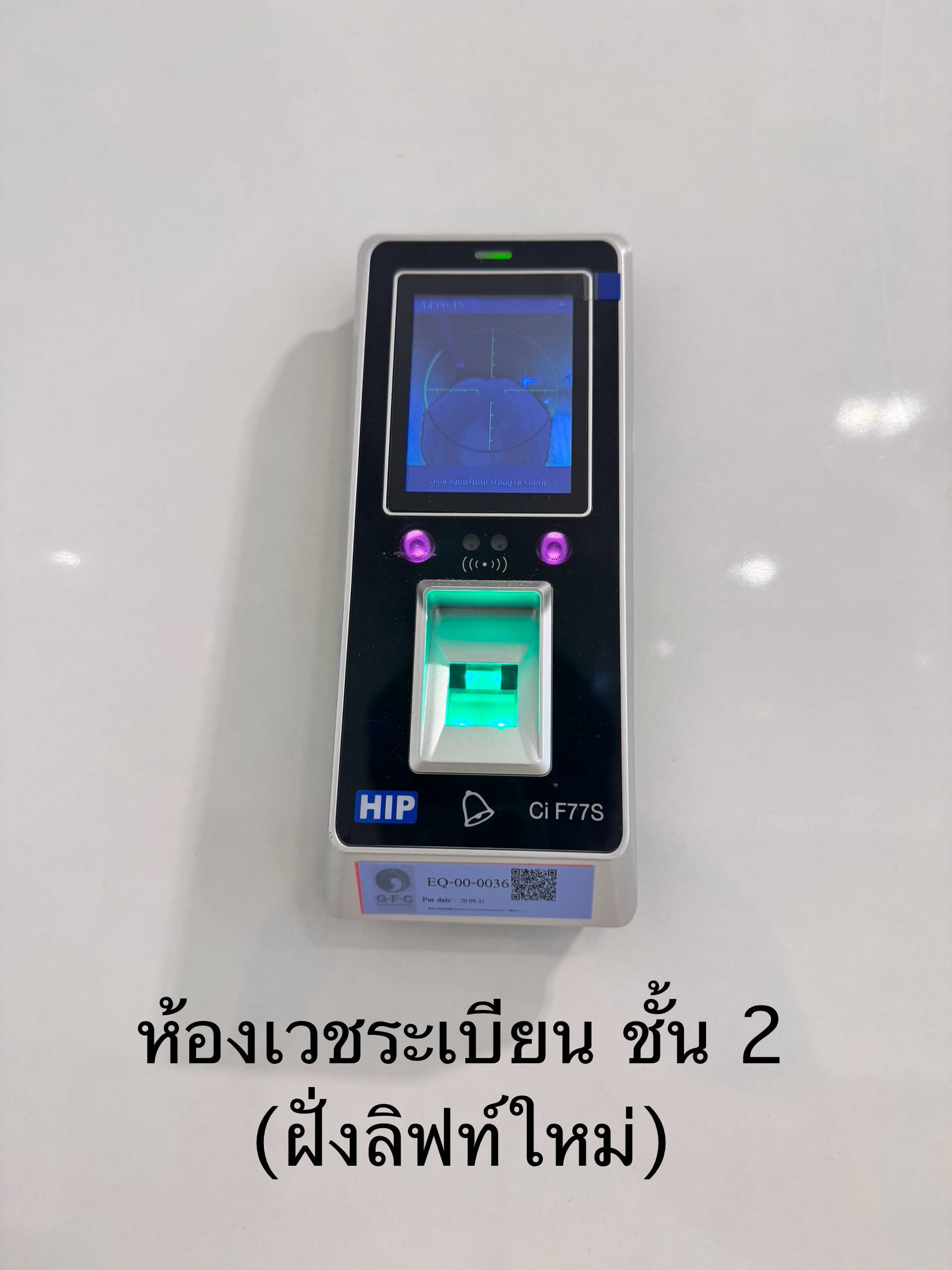 รูปอุปกรณ์