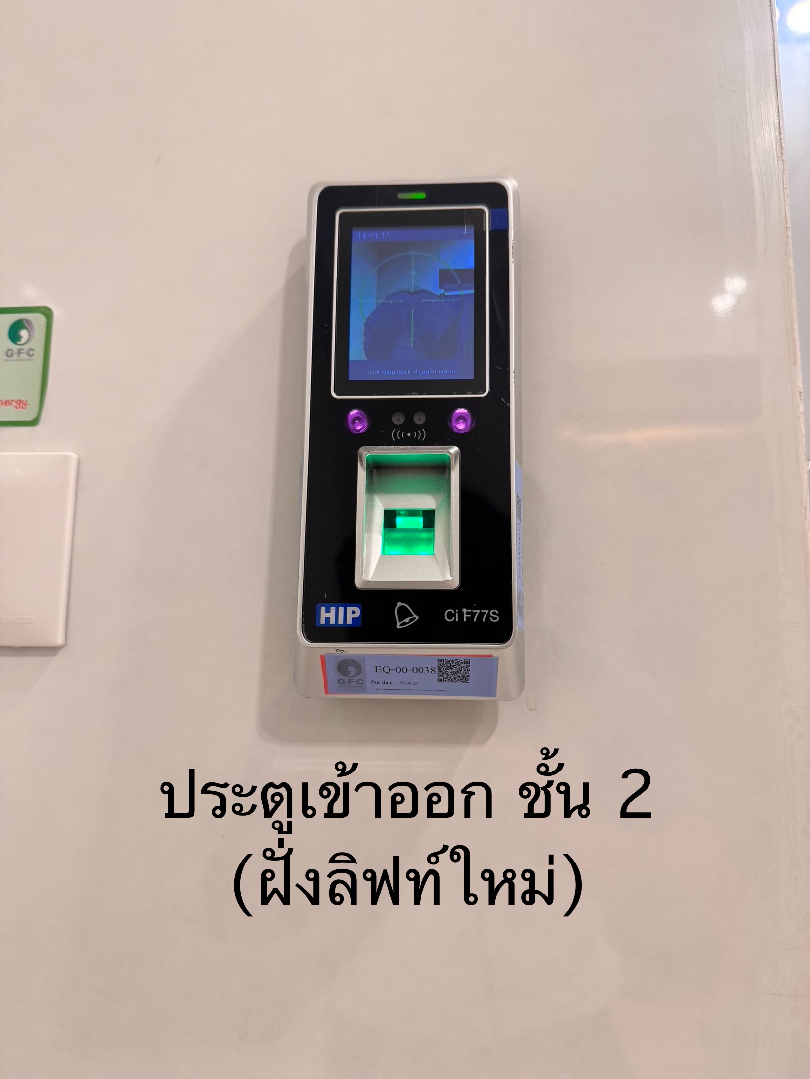 รูปอุปกรณ์