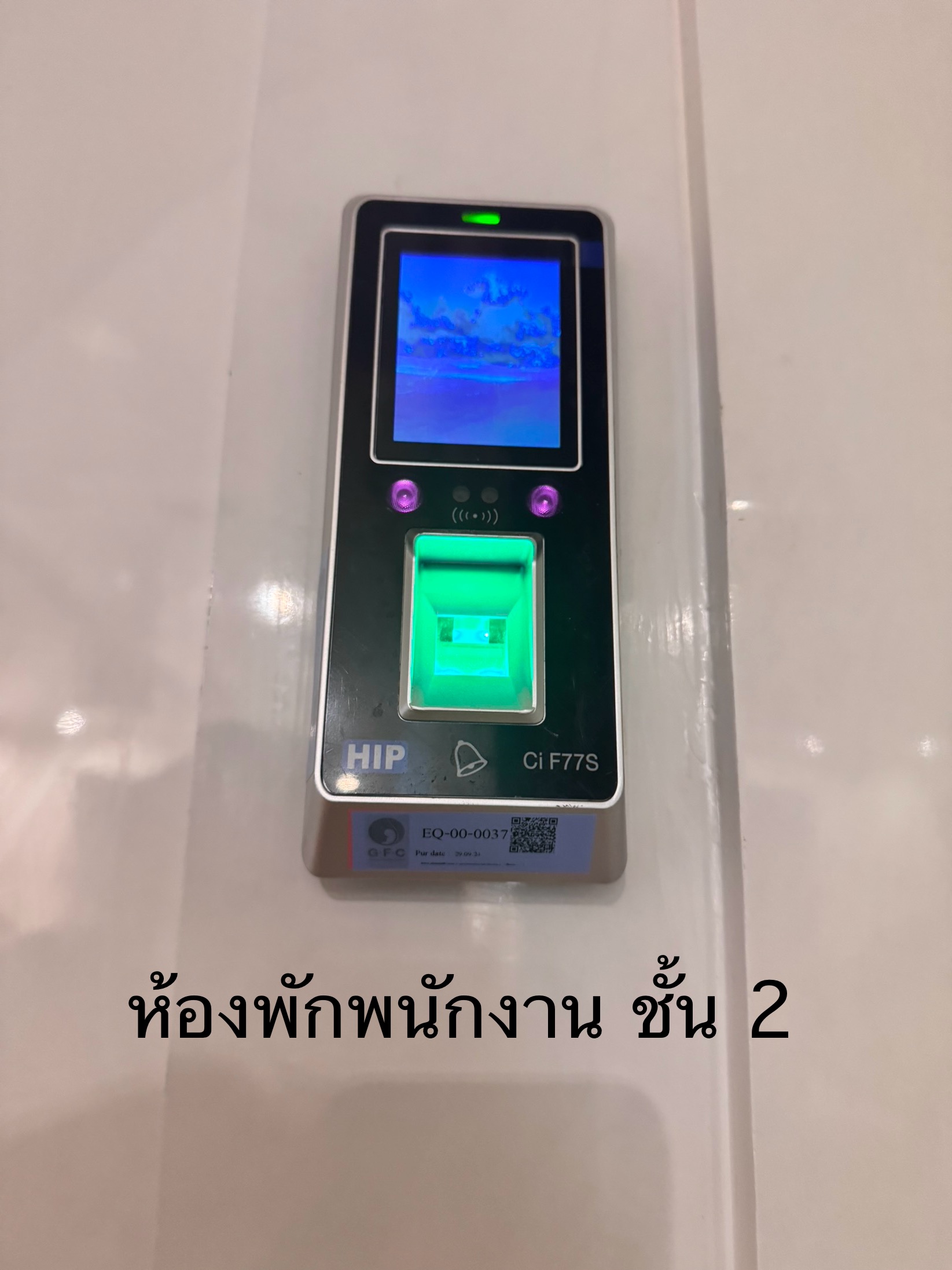 รูปอุปกรณ์