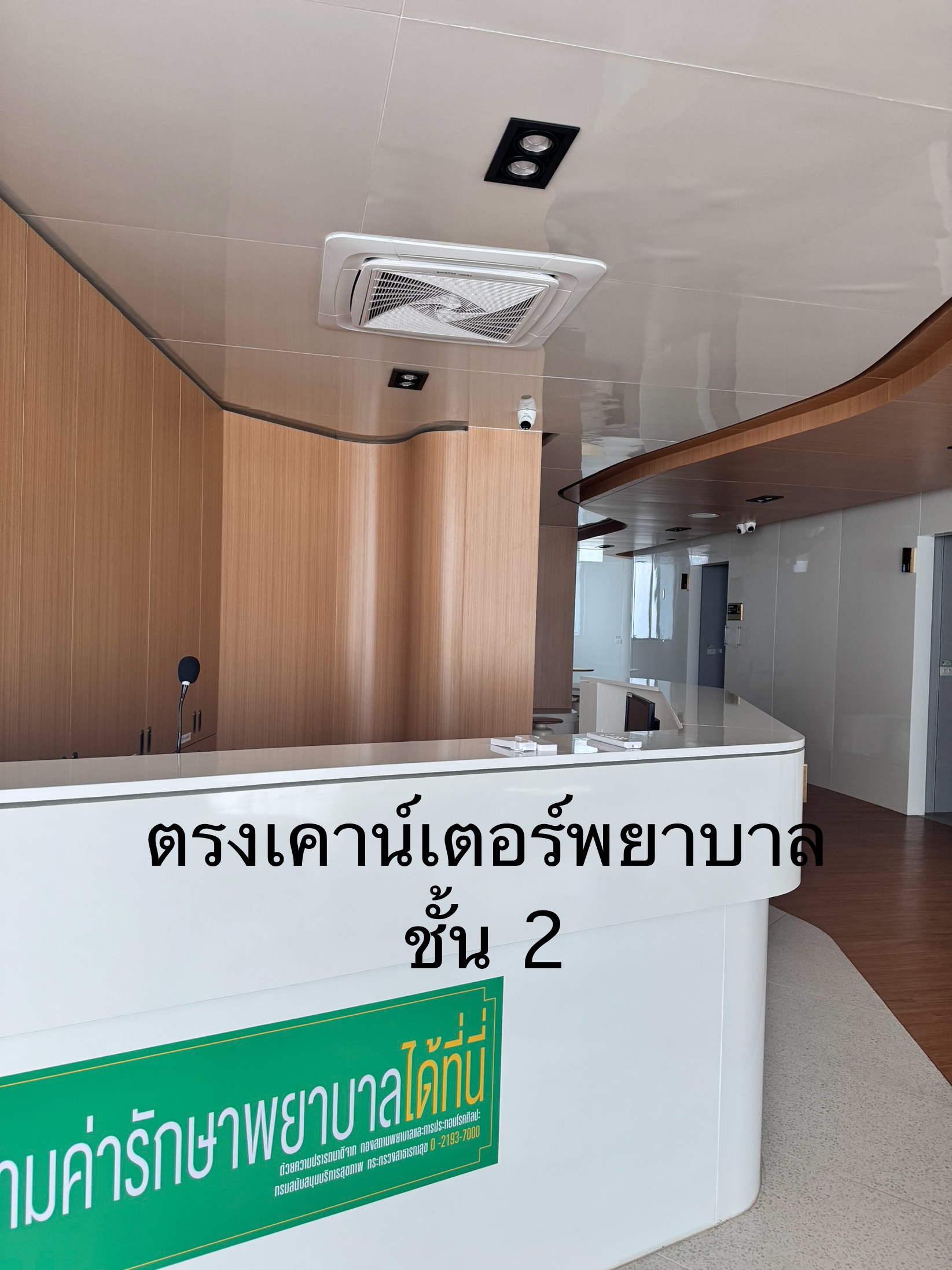 รูปอุปกรณ์