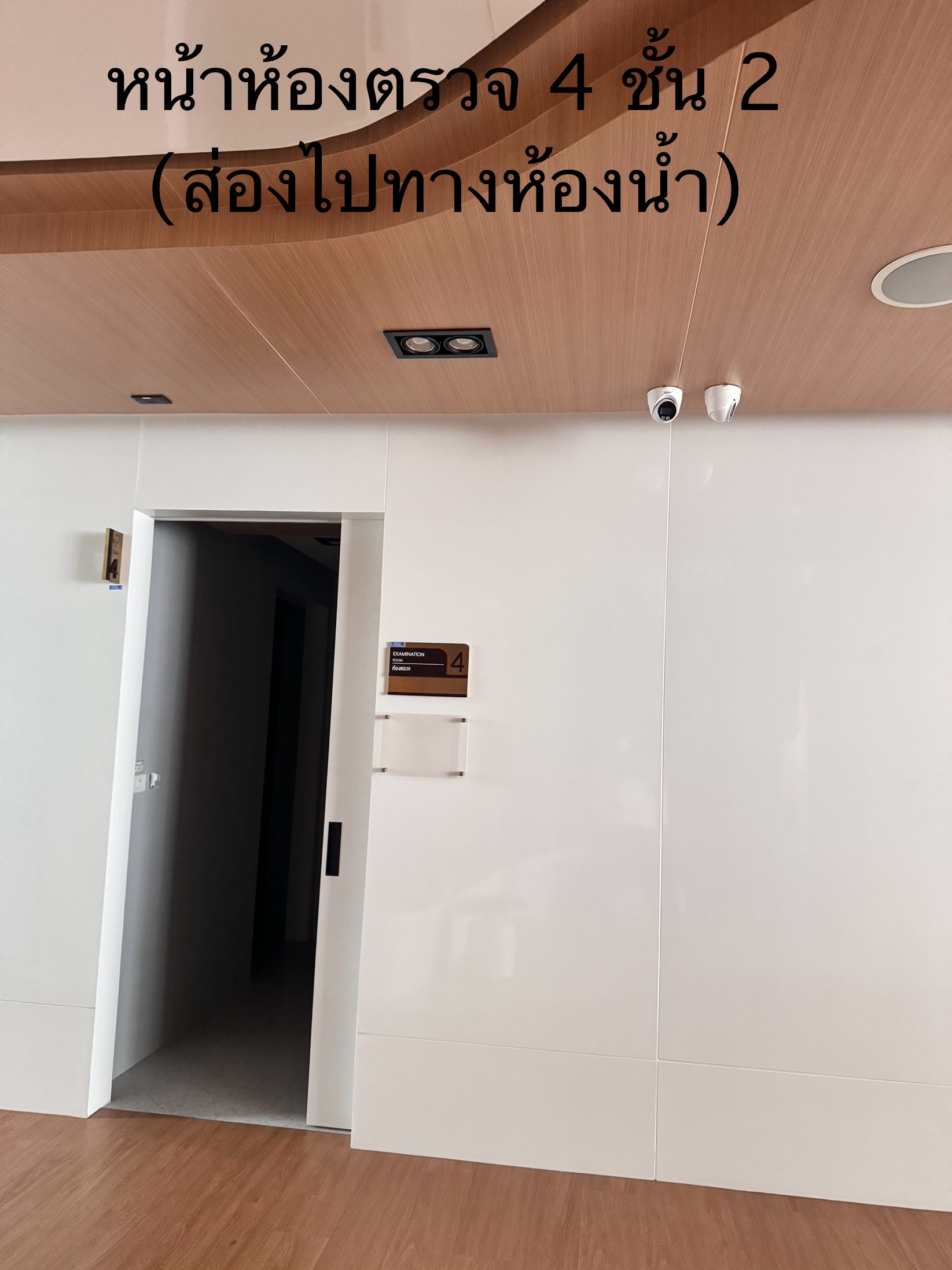 รูปอุปกรณ์