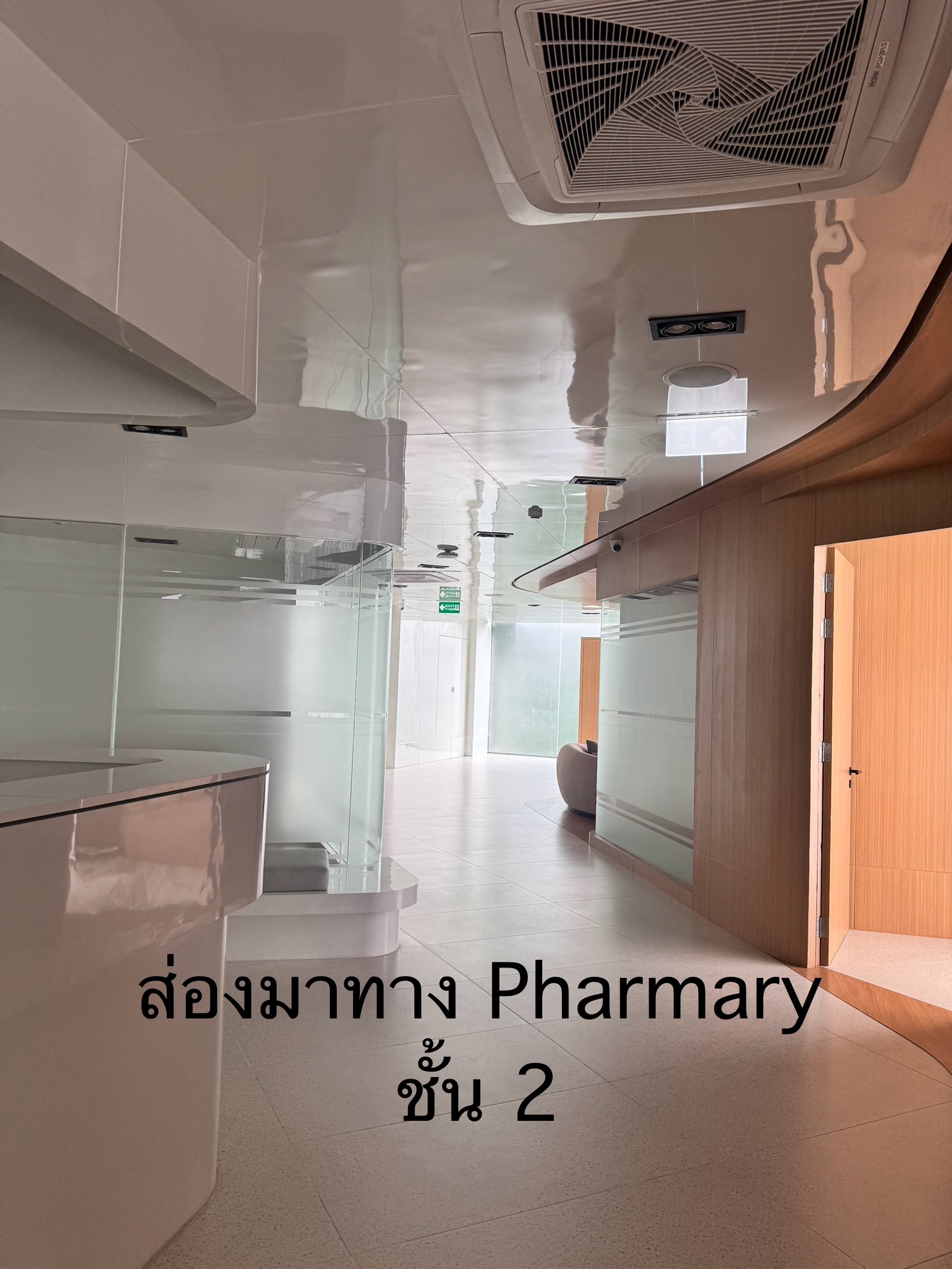 รูปอุปกรณ์