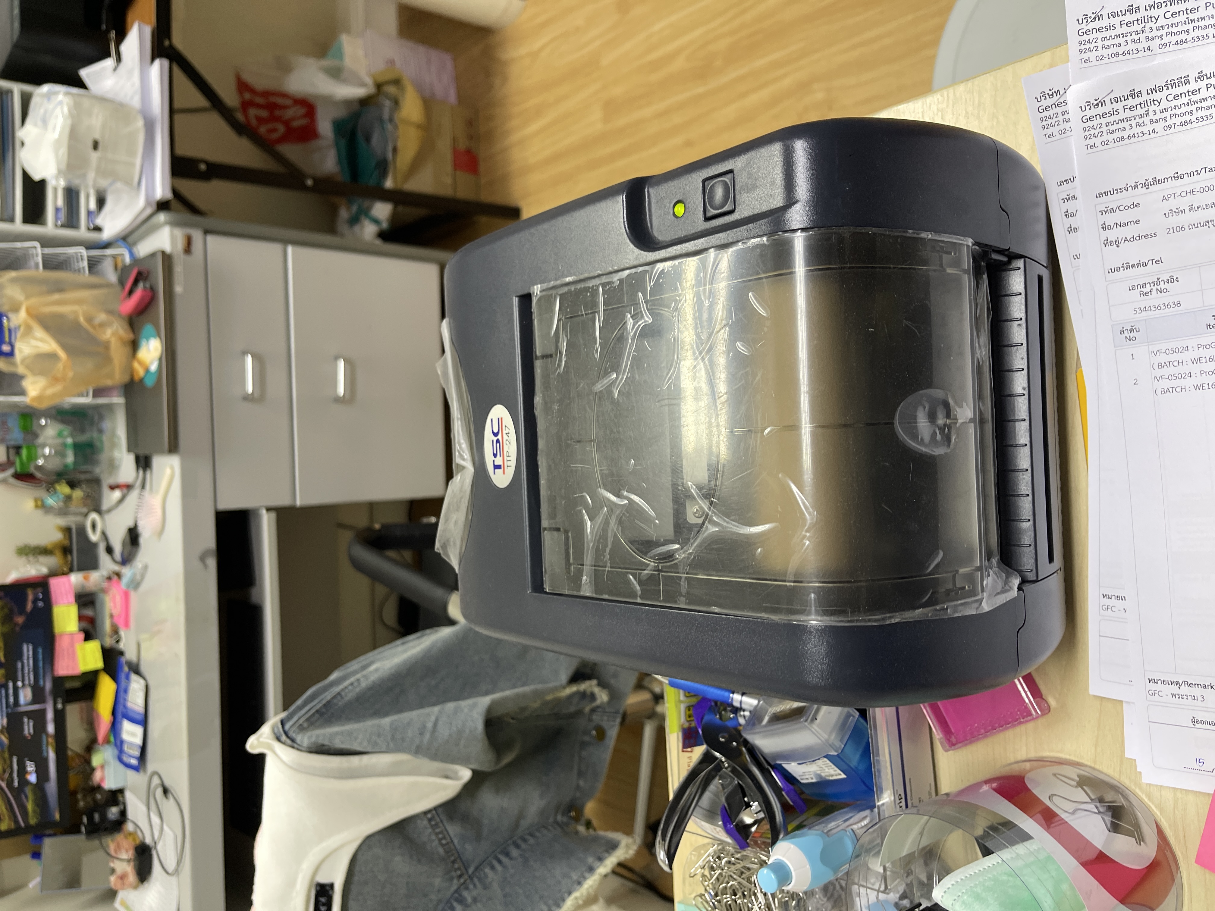 รูปอุปกรณ์