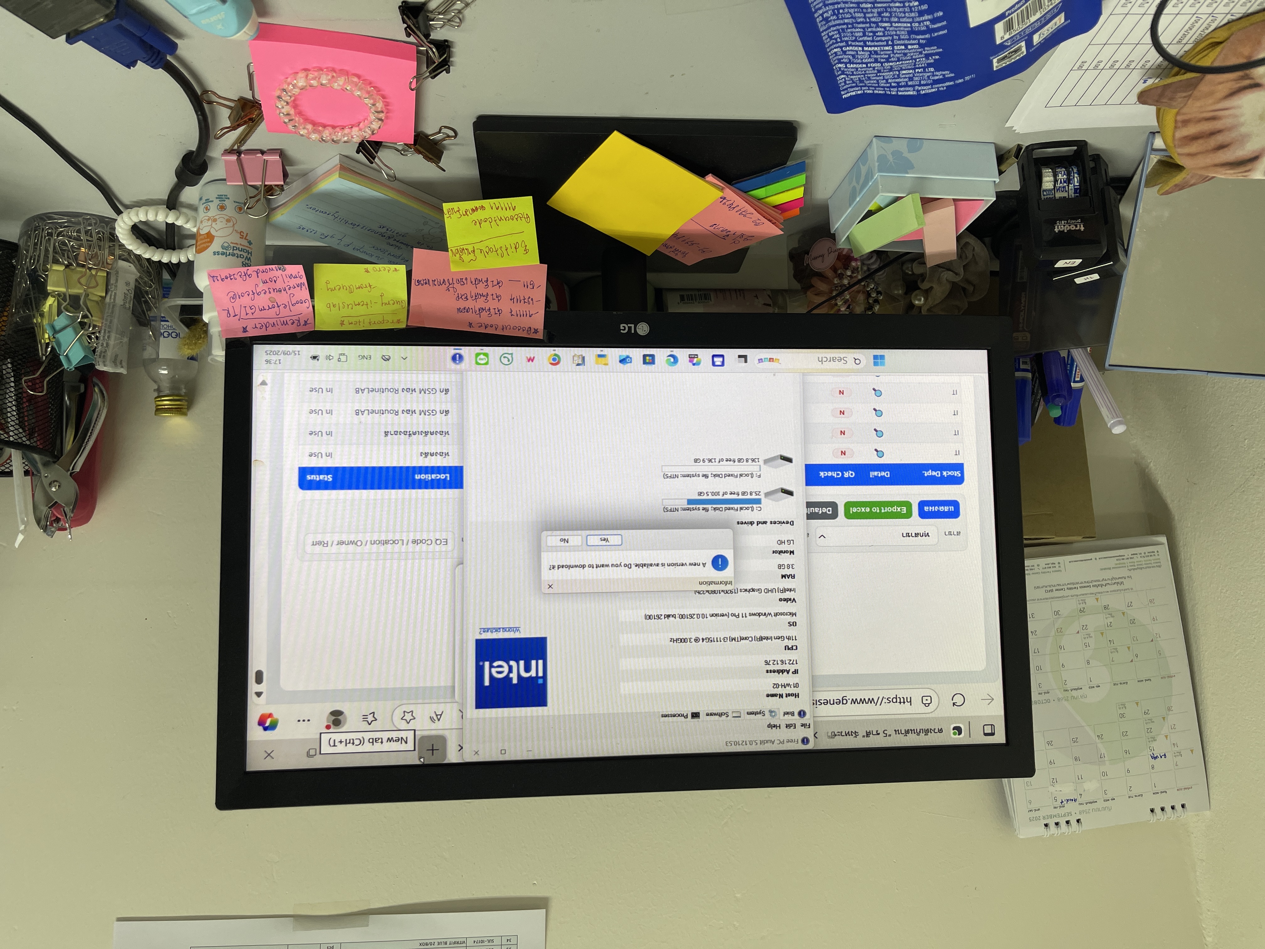 รูปอุปกรณ์