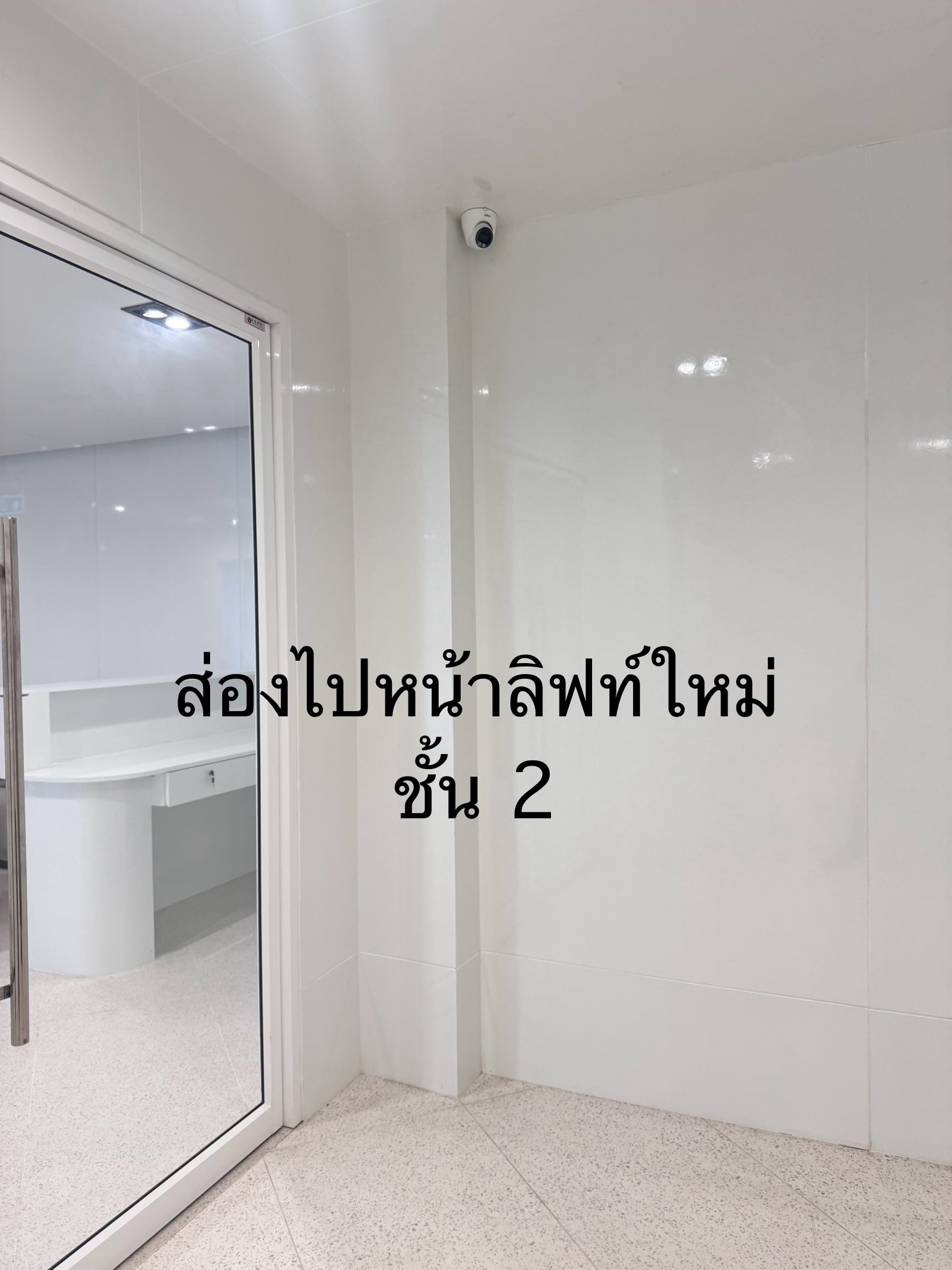 รูปอุปกรณ์