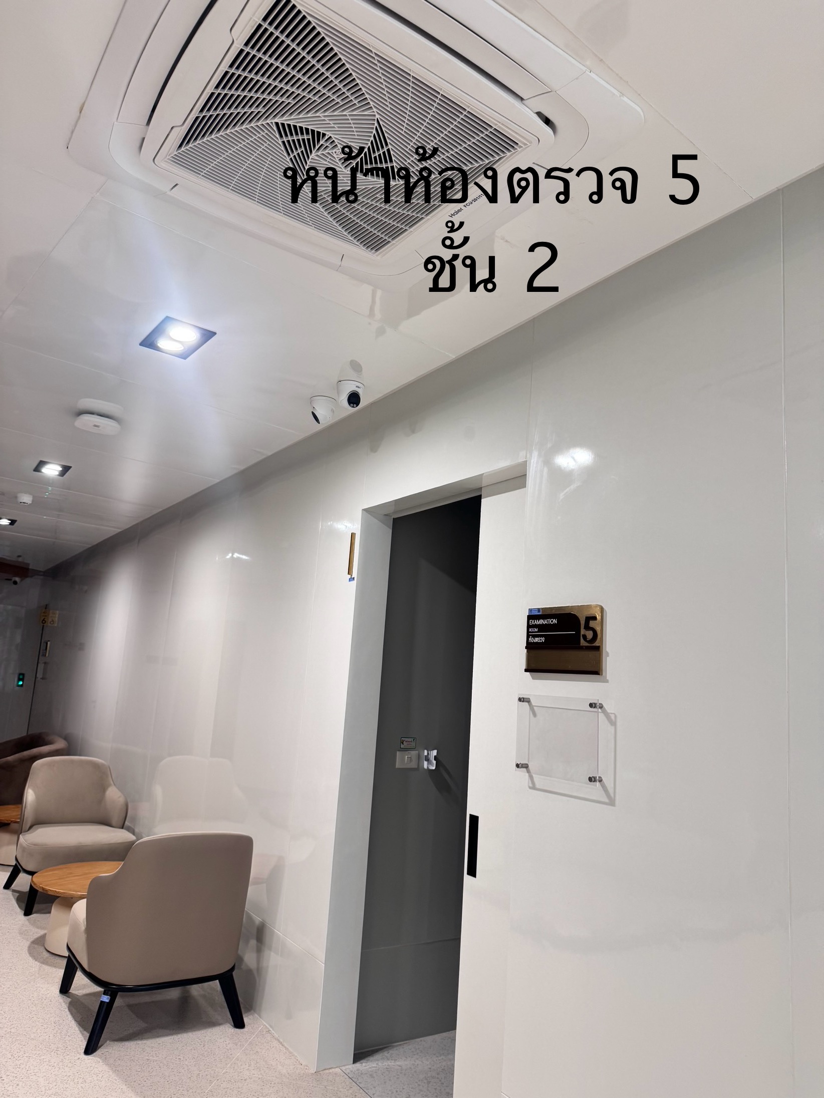 รูปอุปกรณ์