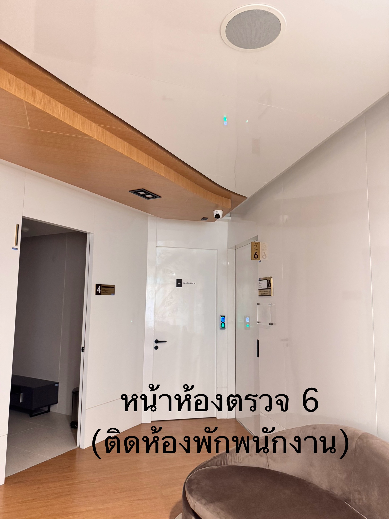 รูปอุปกรณ์