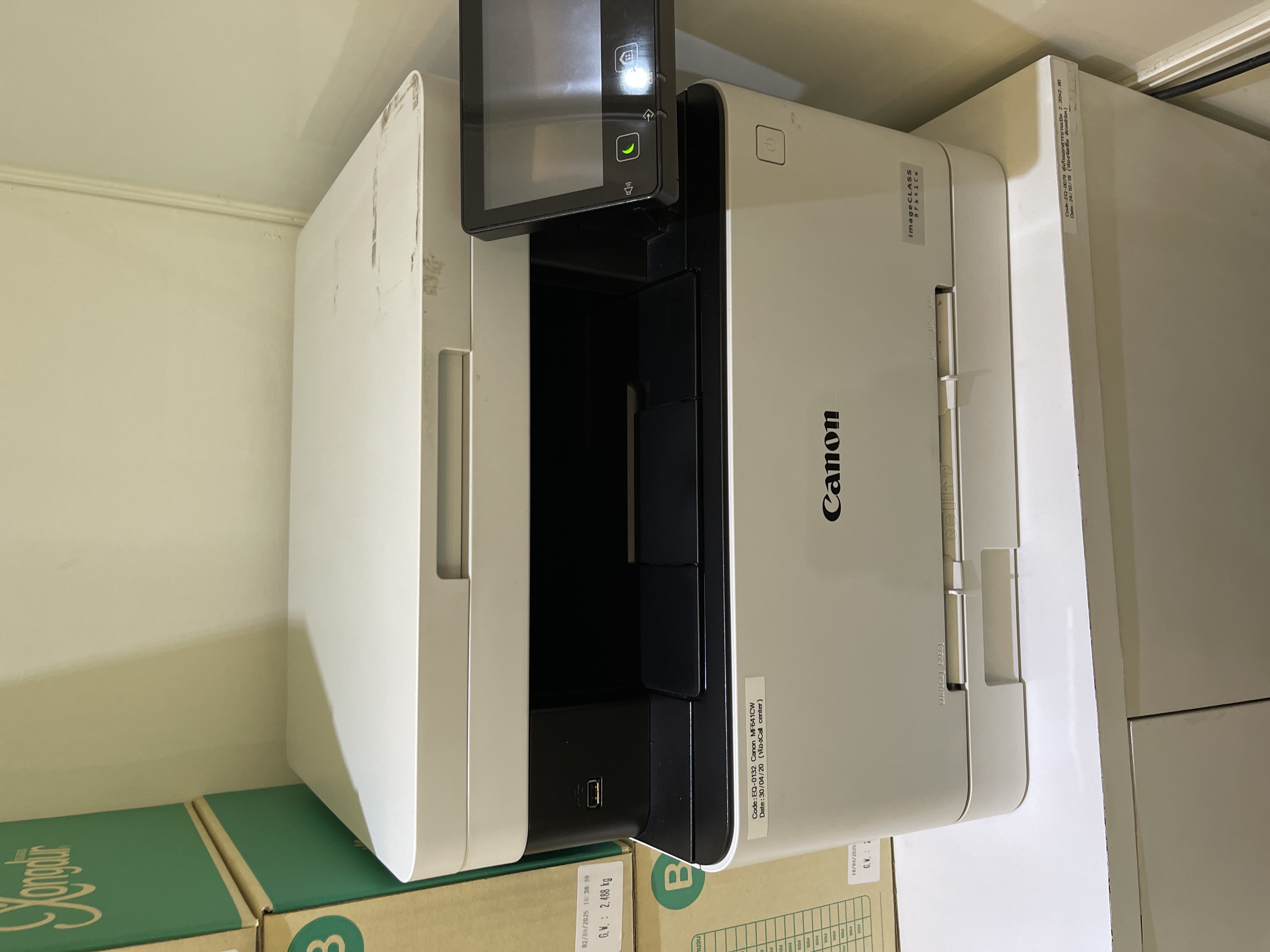 รูปอุปกรณ์