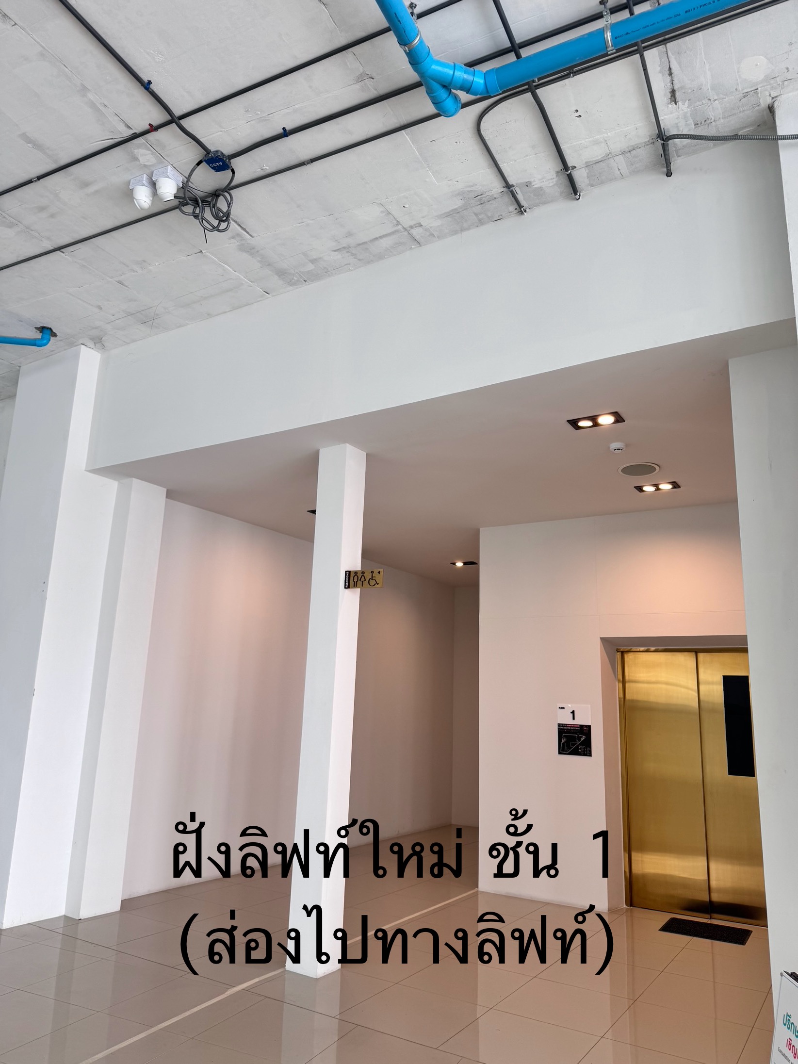 รูปอุปกรณ์