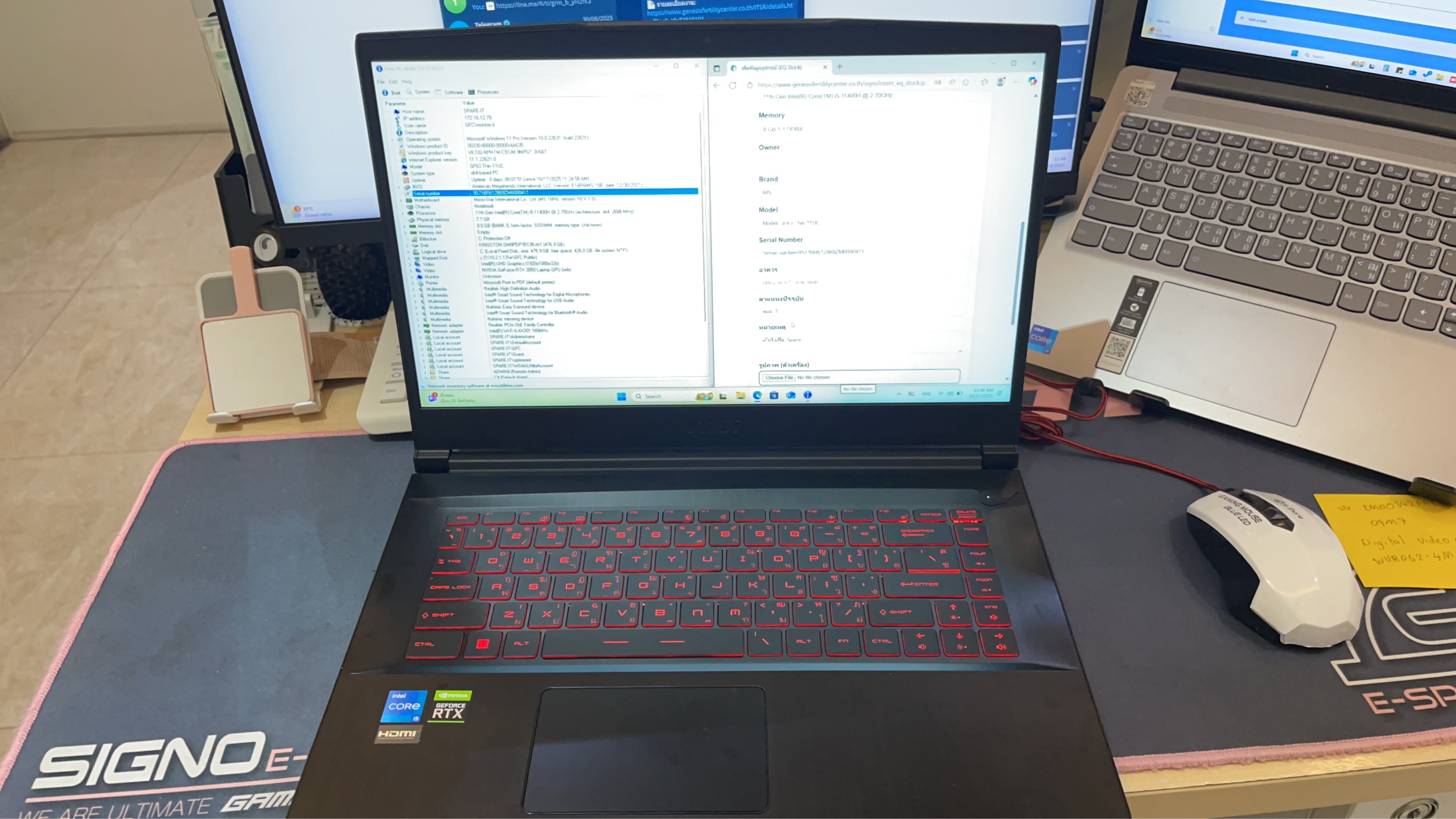 รูปอุปกรณ์