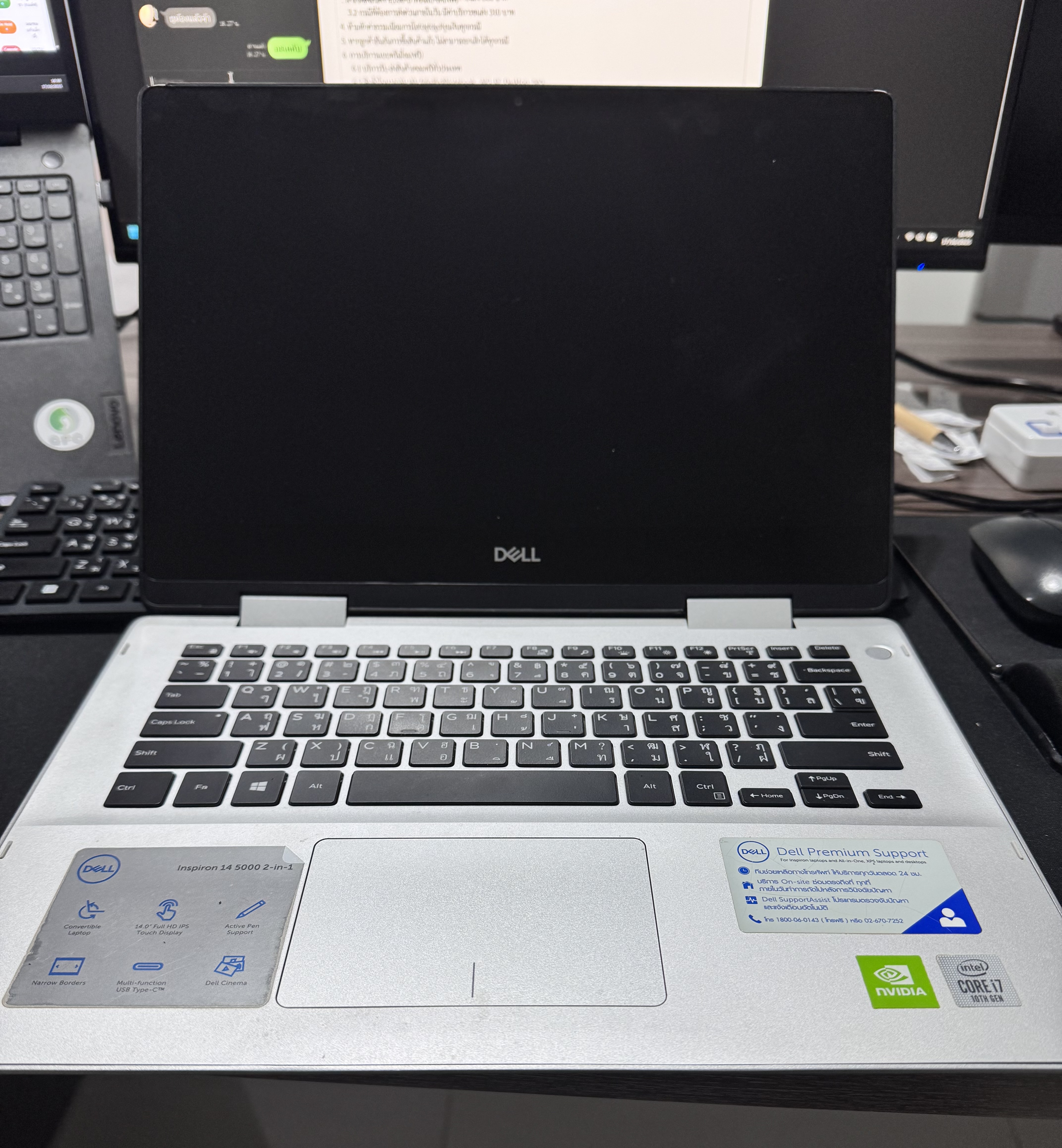 รูปอุปกรณ์