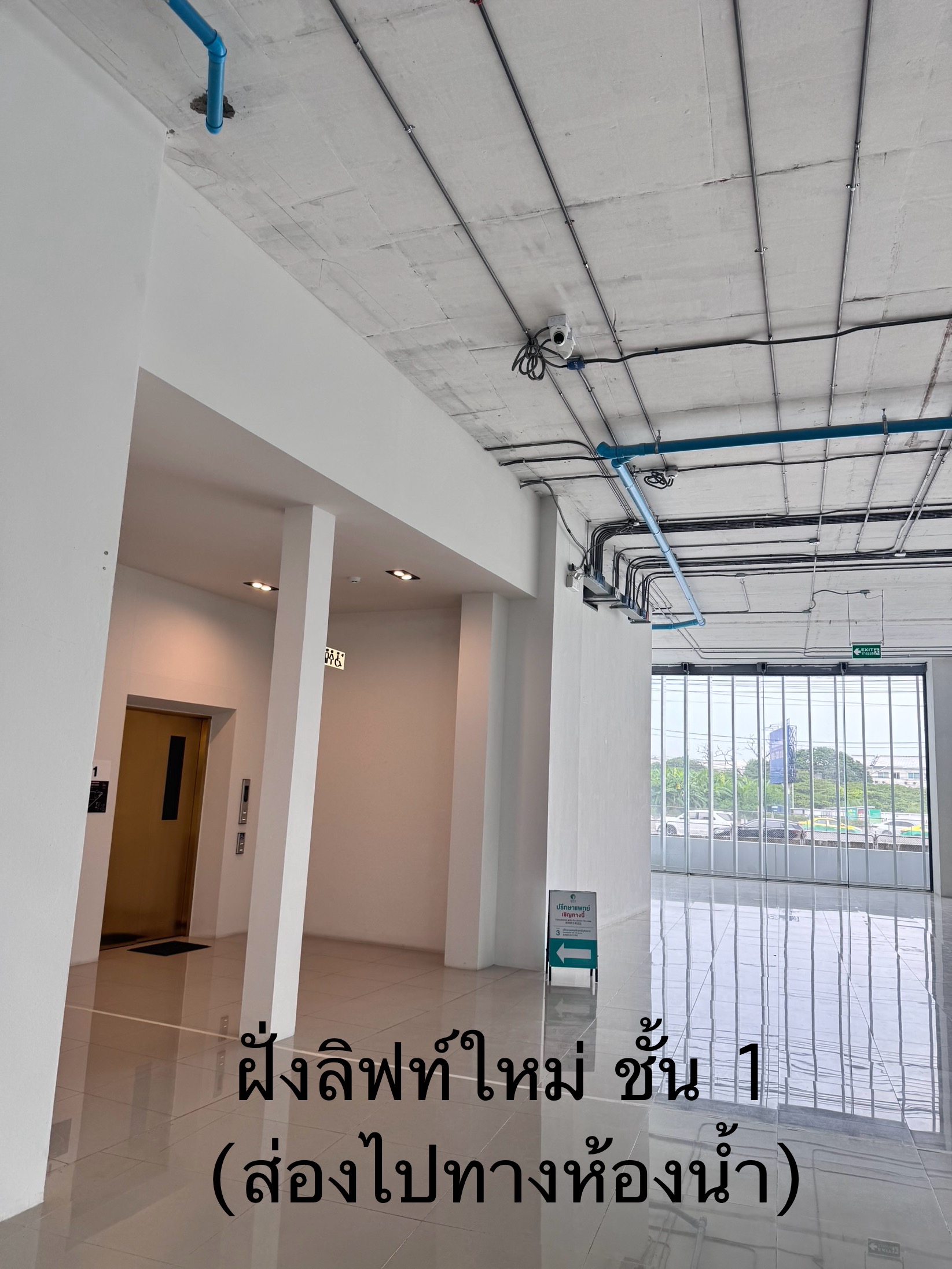 รูปอุปกรณ์