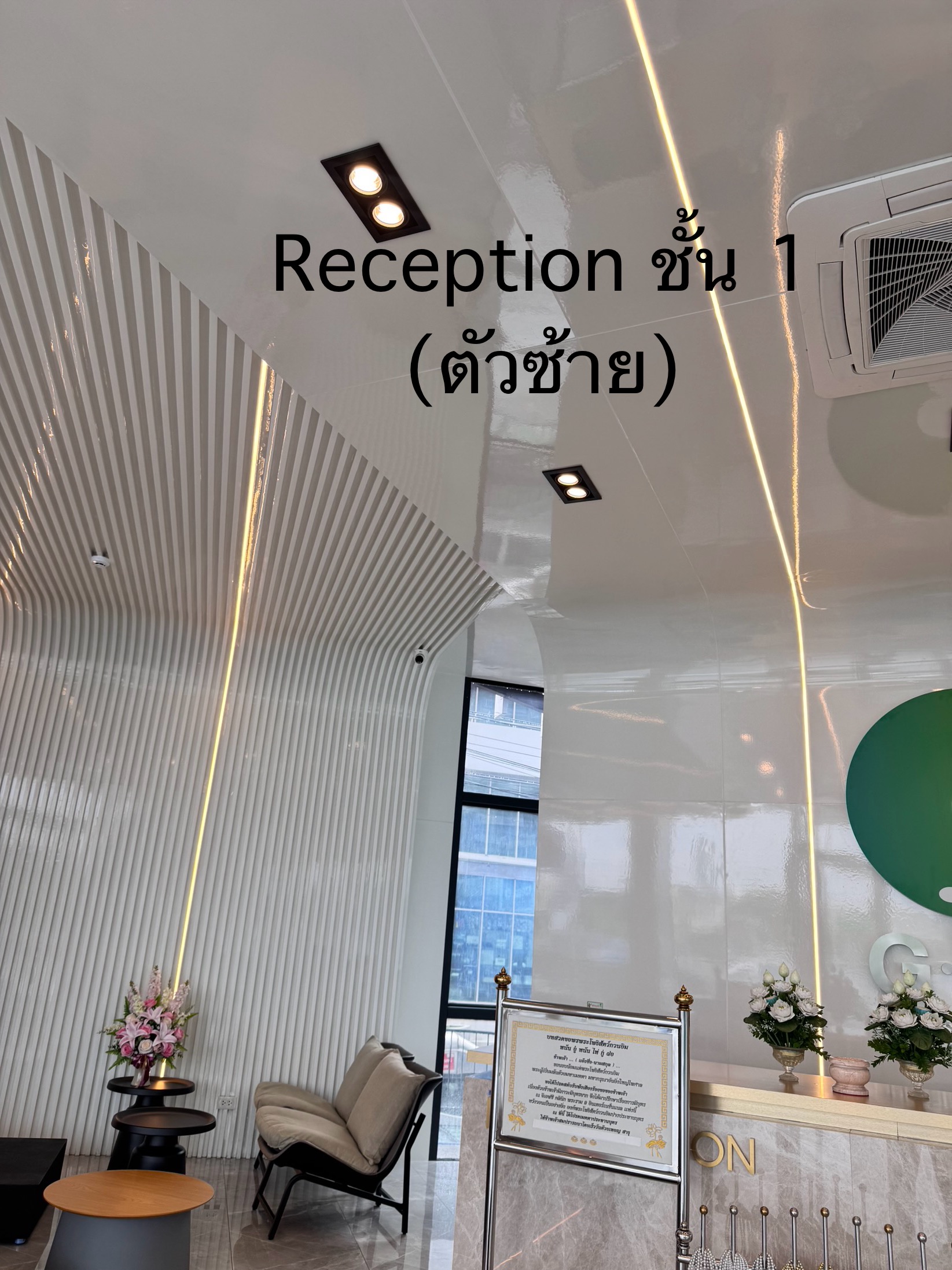 รูปอุปกรณ์