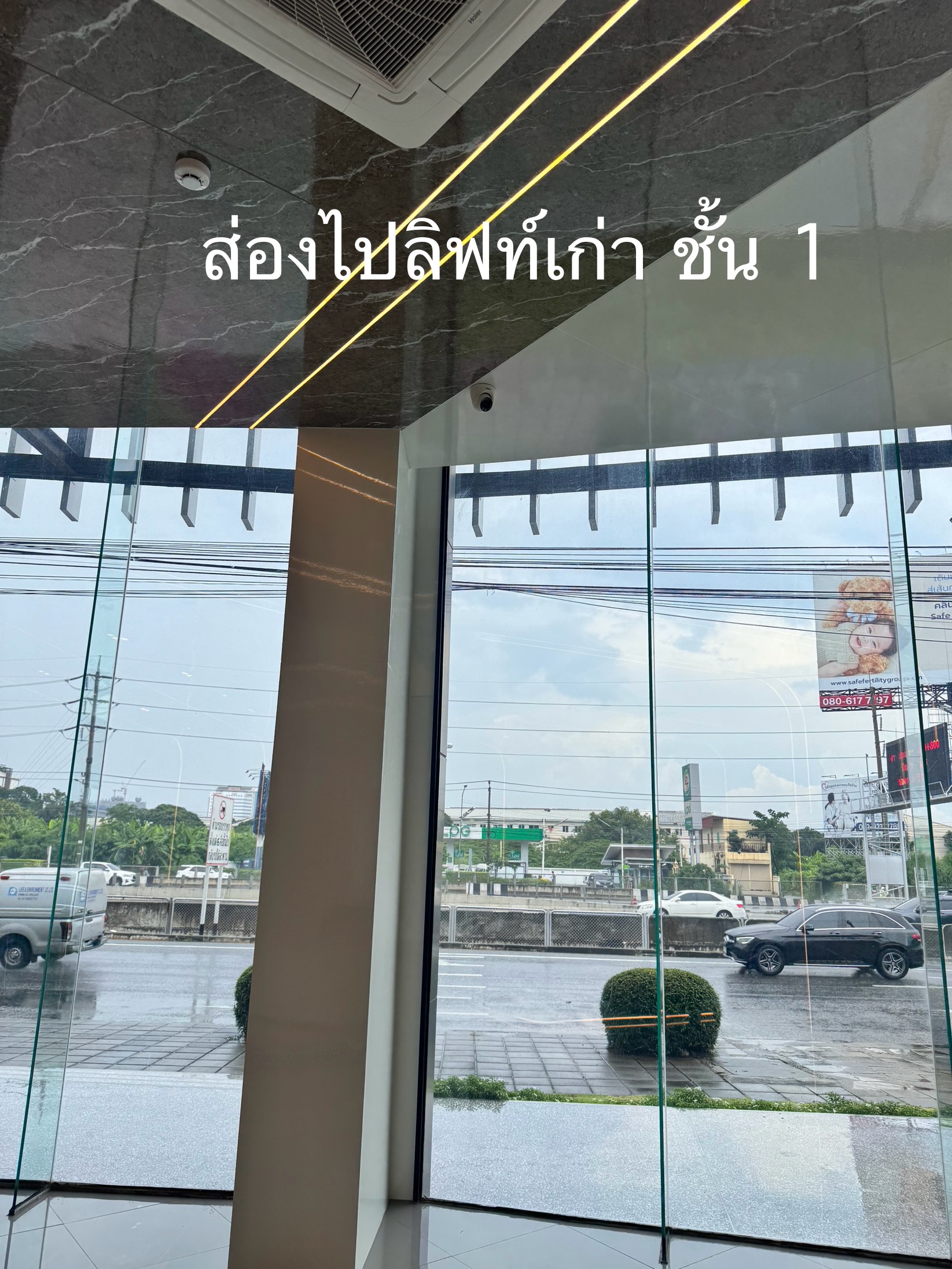 รูปอุปกรณ์