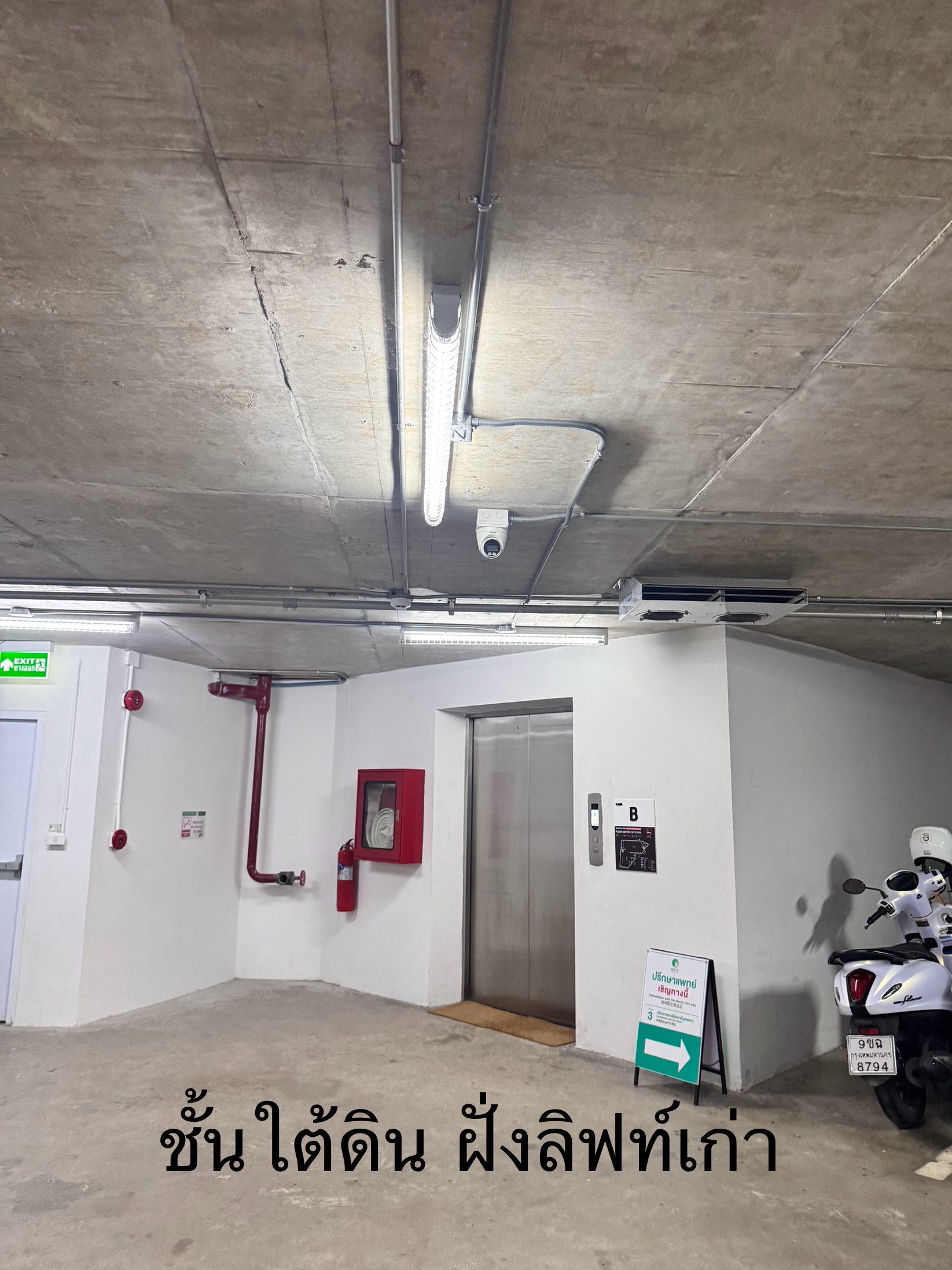 รูปอุปกรณ์