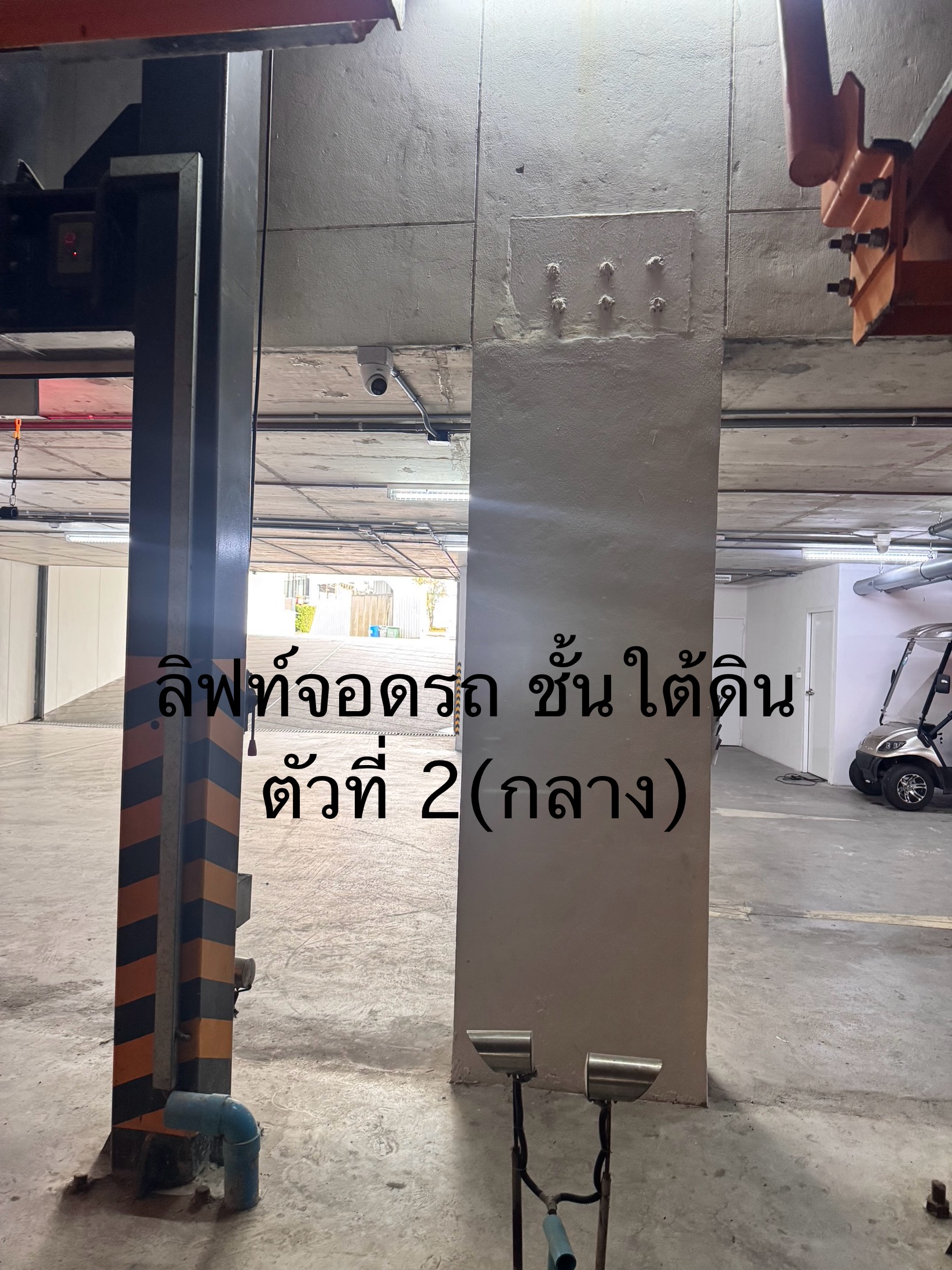 รูปอุปกรณ์