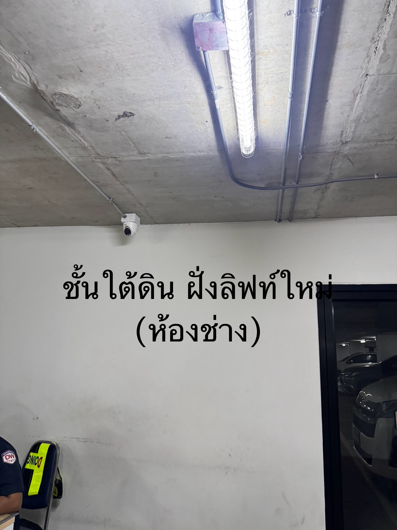 รูปอุปกรณ์