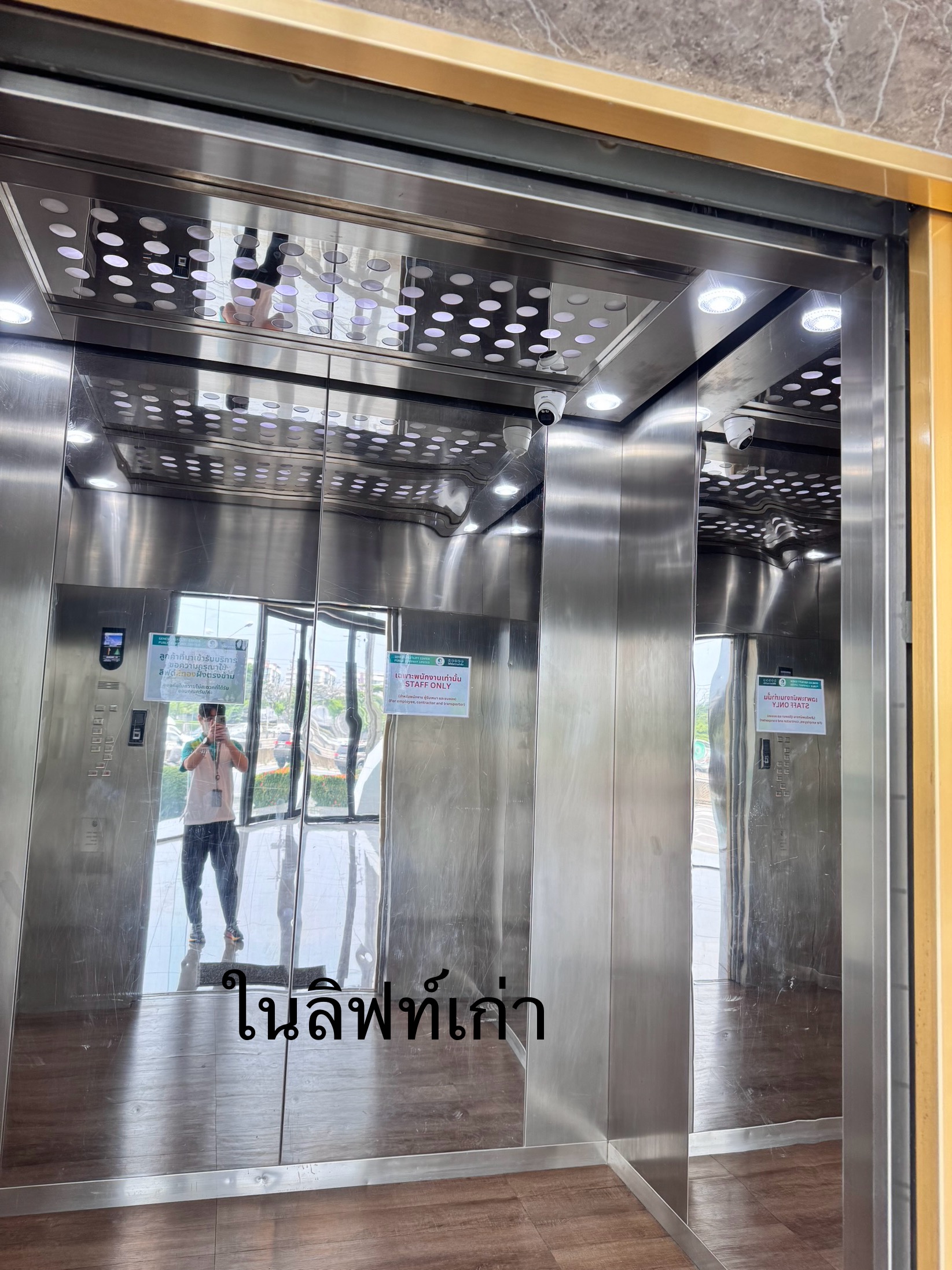 รูปอุปกรณ์