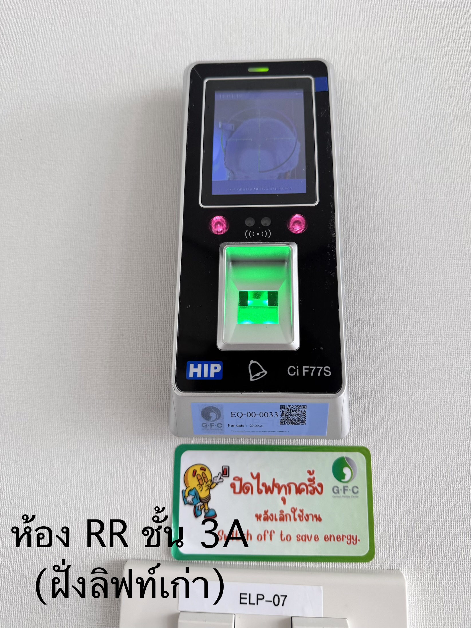 รูปอุปกรณ์