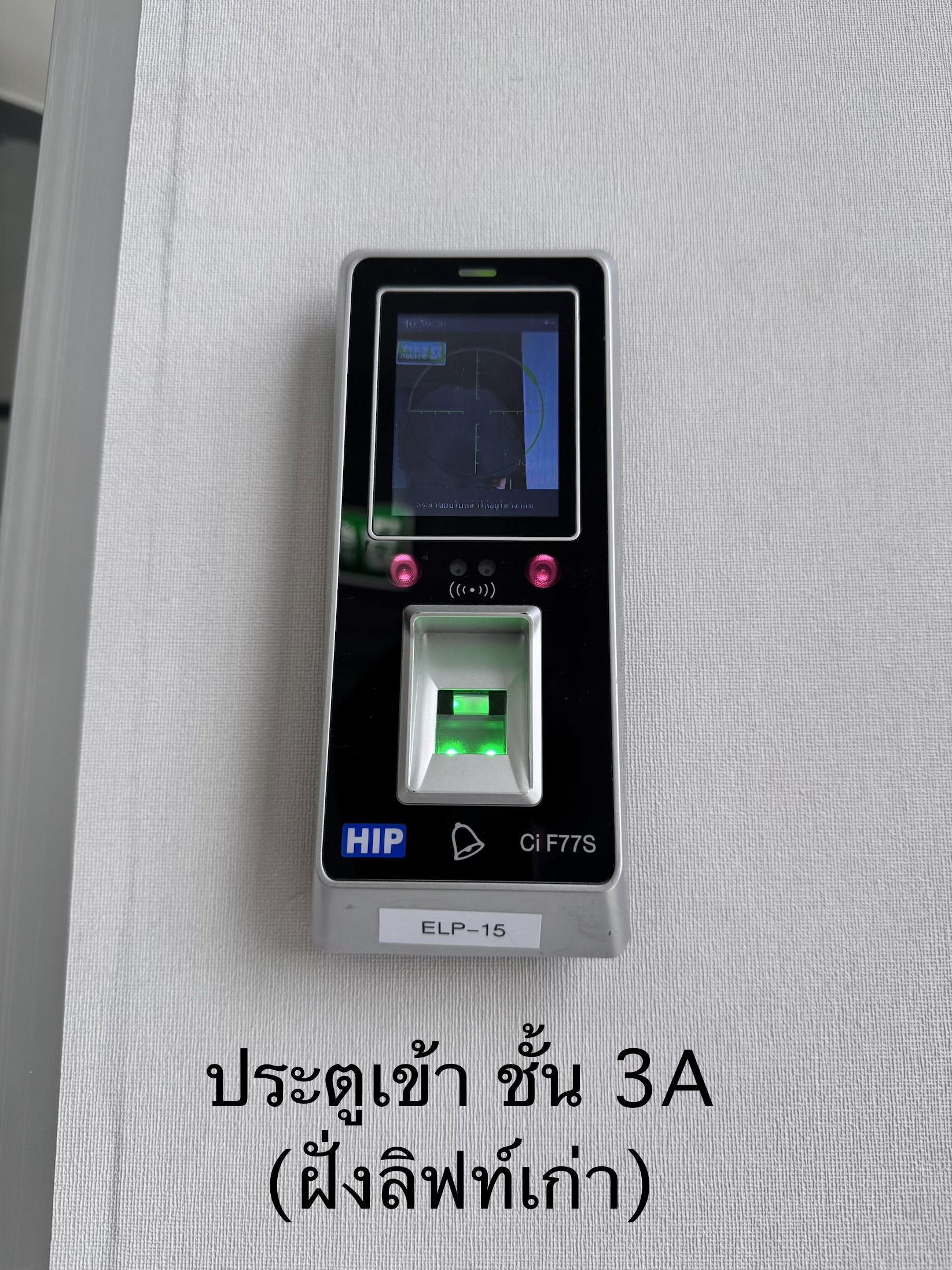 รูปอุปกรณ์