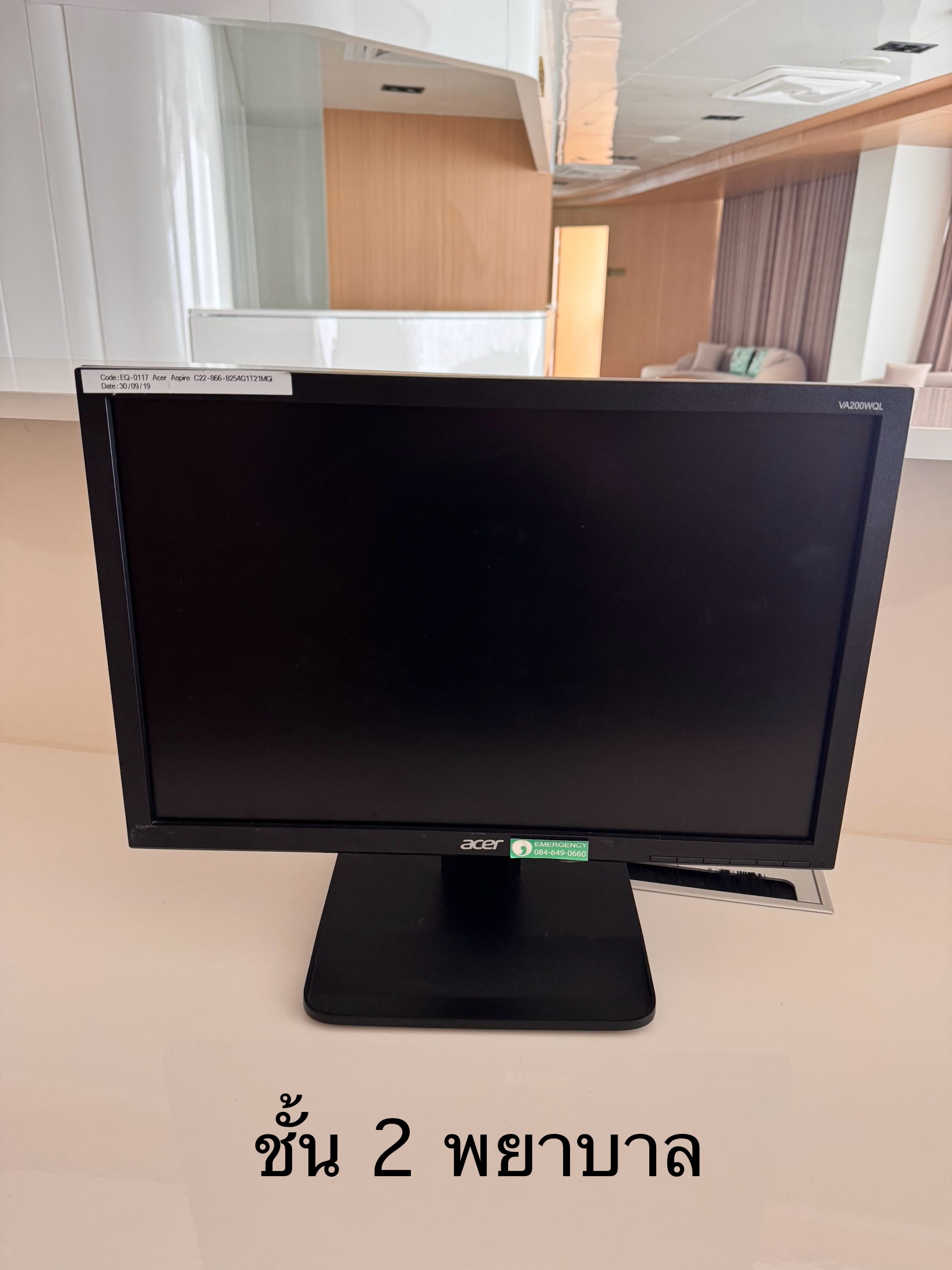 รูปอุปกรณ์