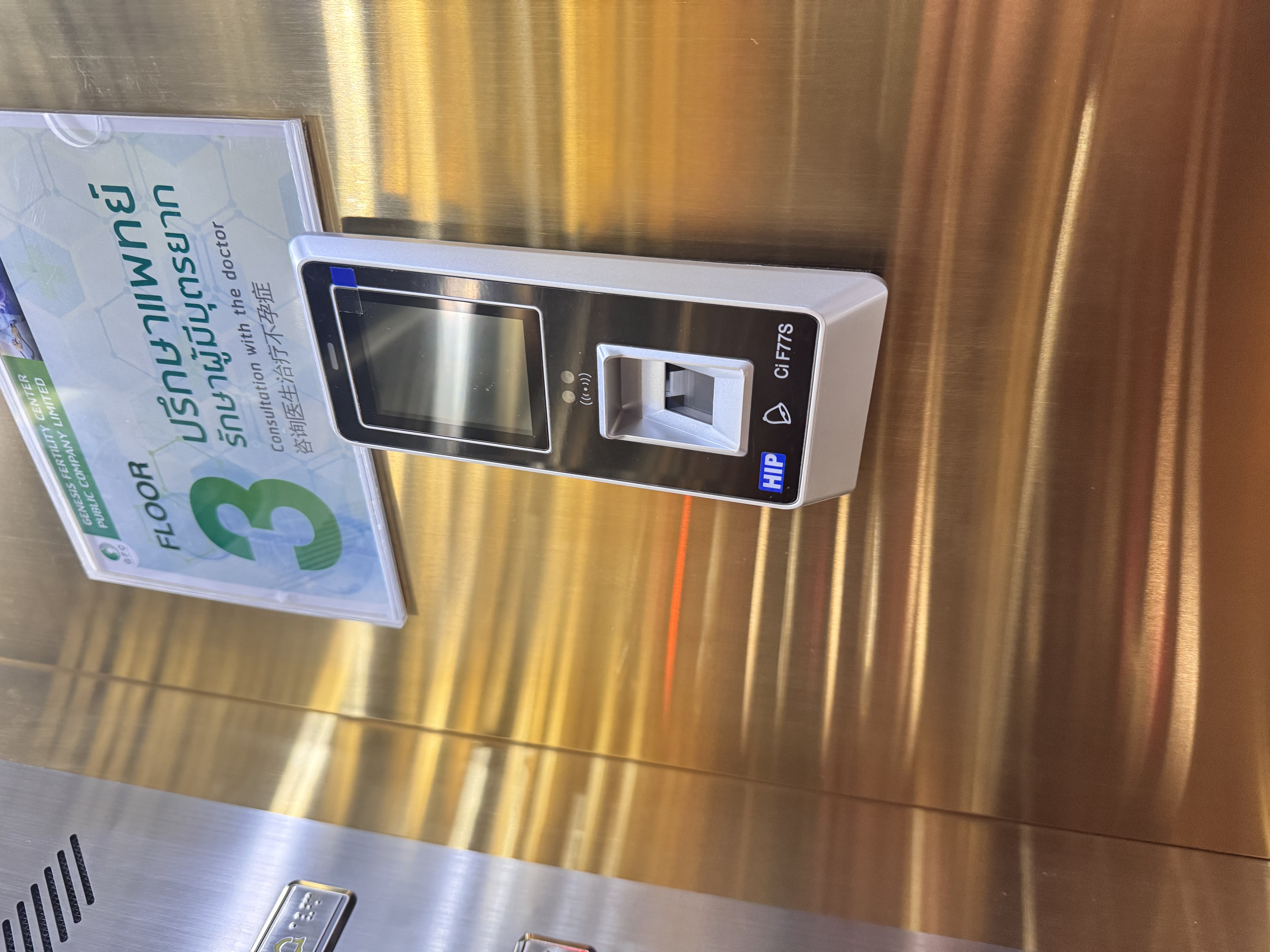 รูปอุปกรณ์