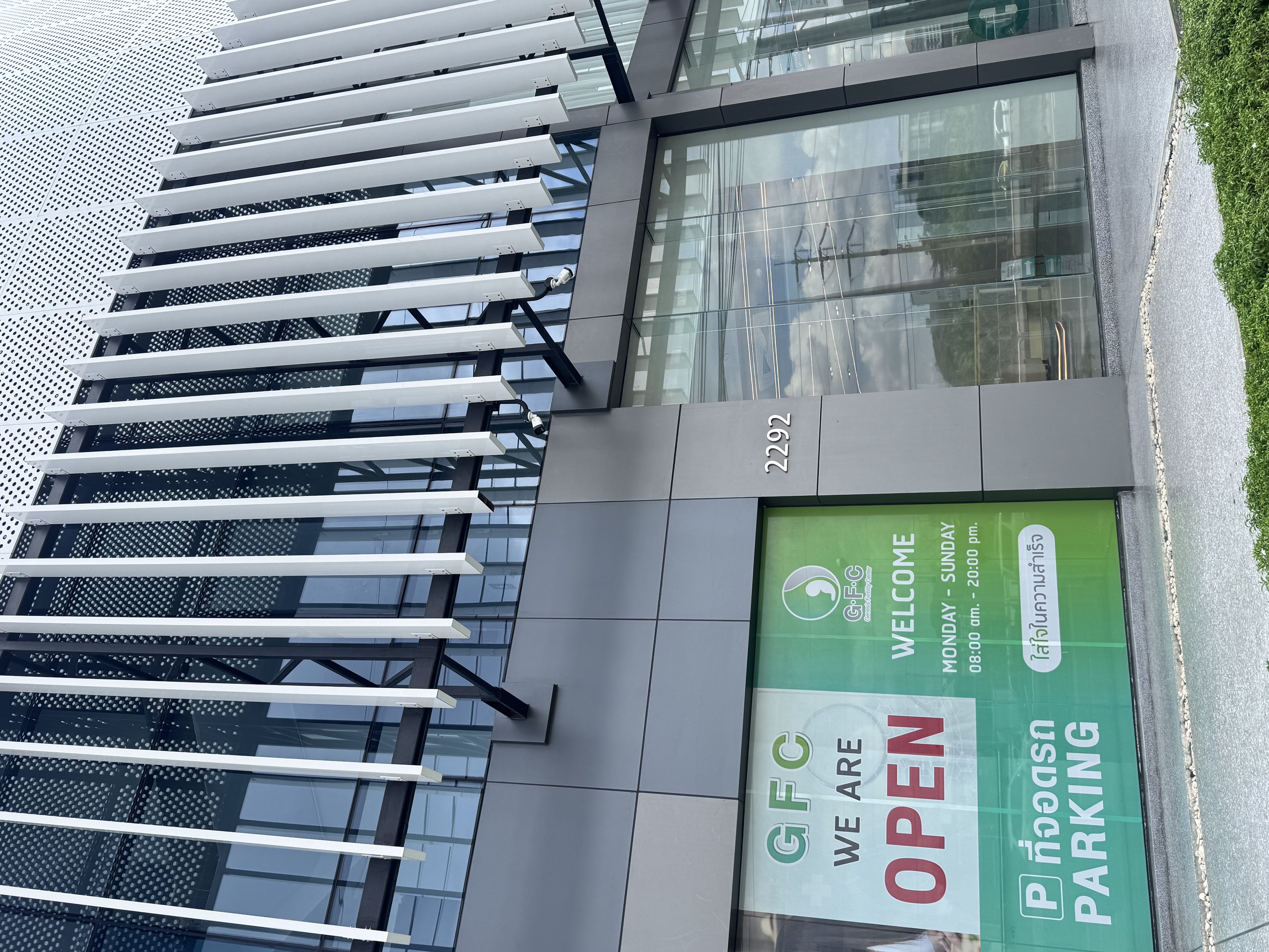 รูปอุปกรณ์