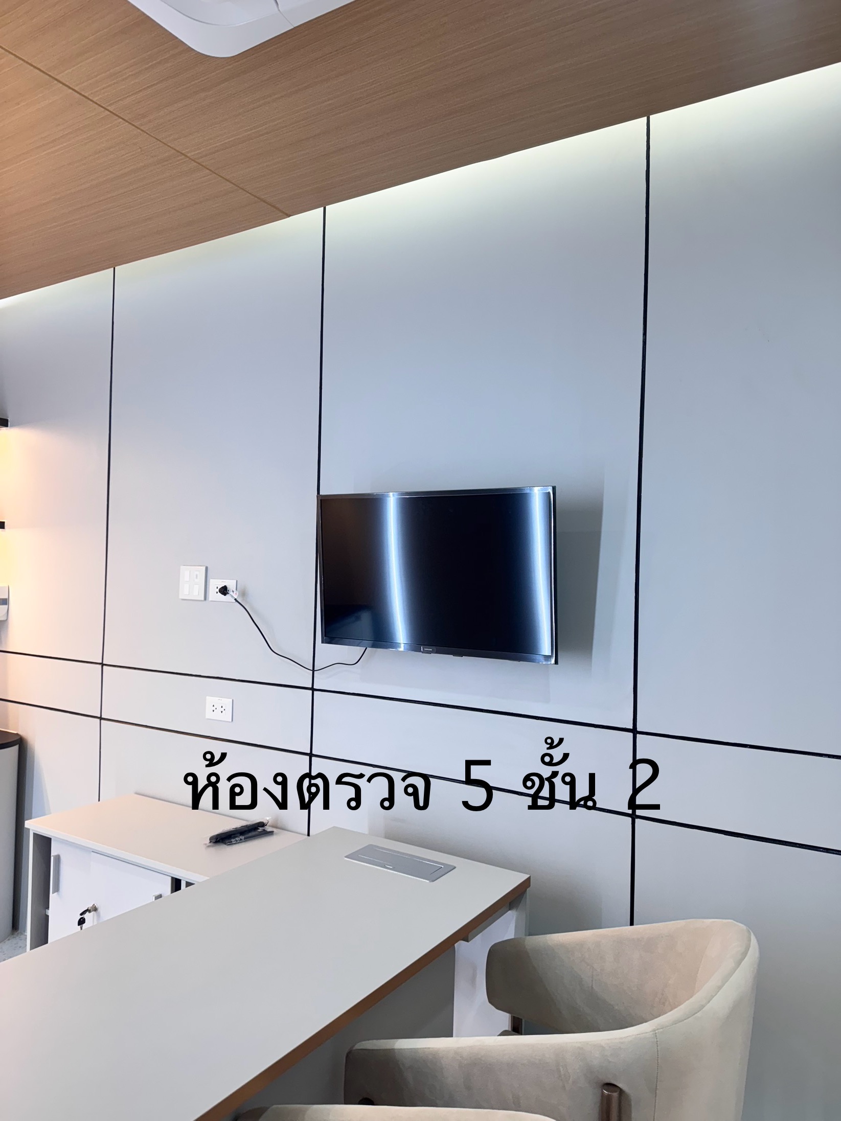 รูปอุปกรณ์