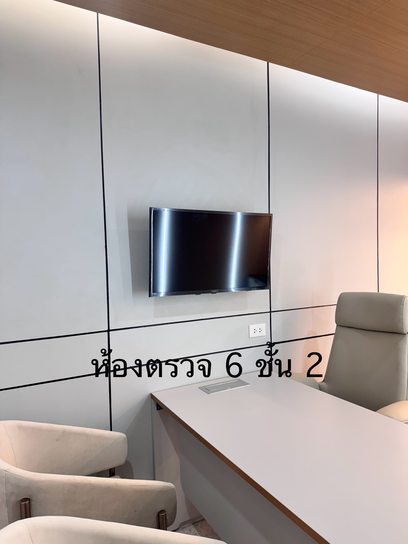 รูปอุปกรณ์