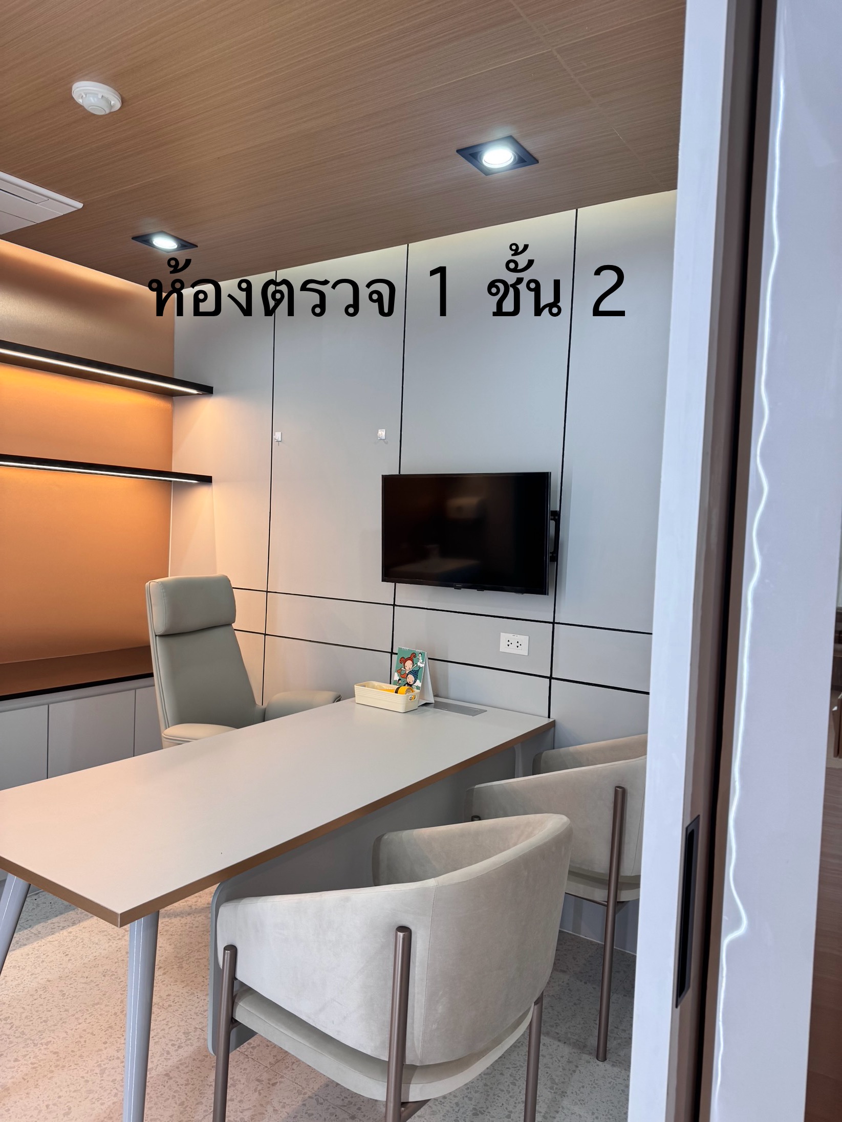 รูปอุปกรณ์