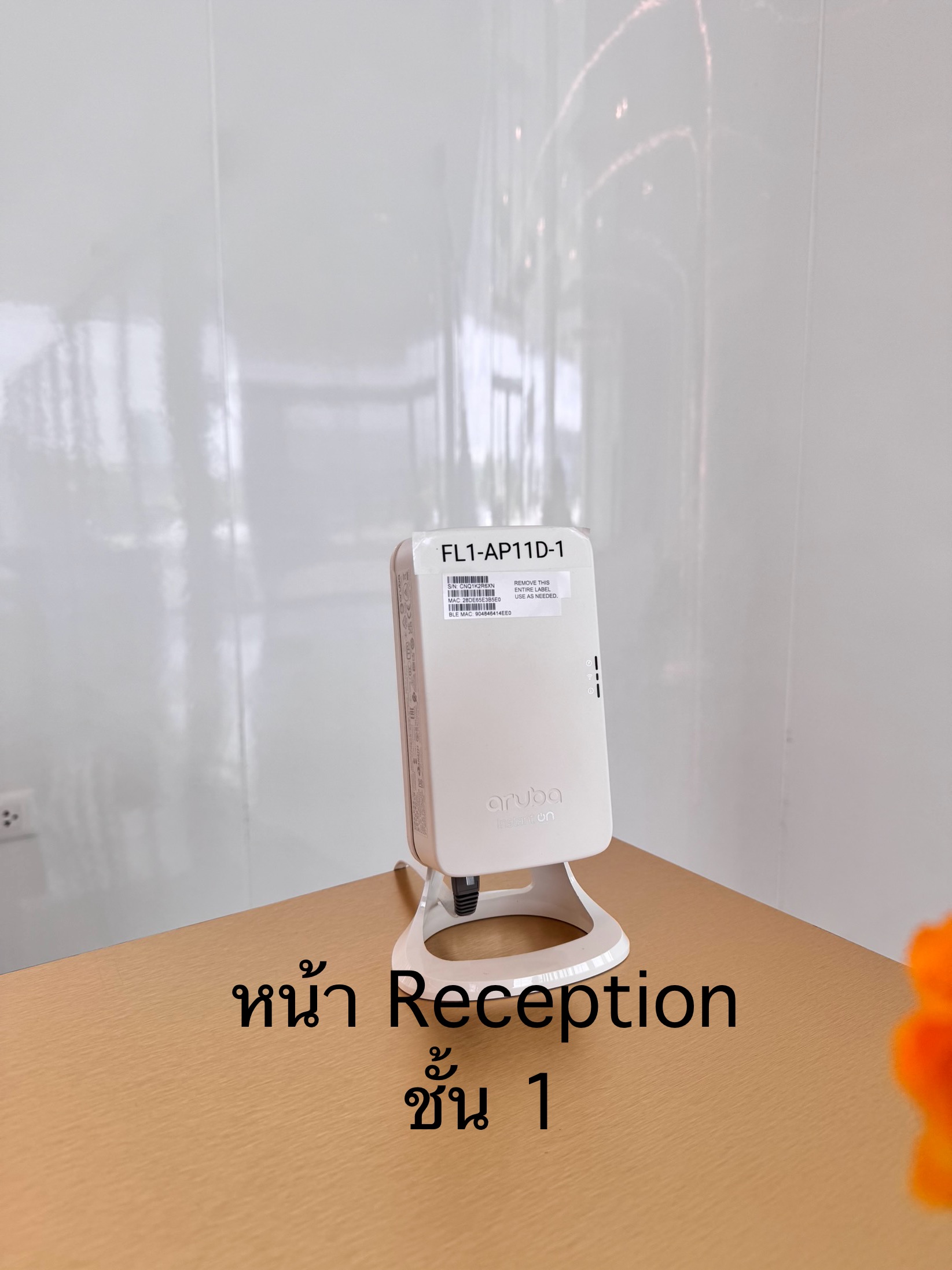 รูปอุปกรณ์