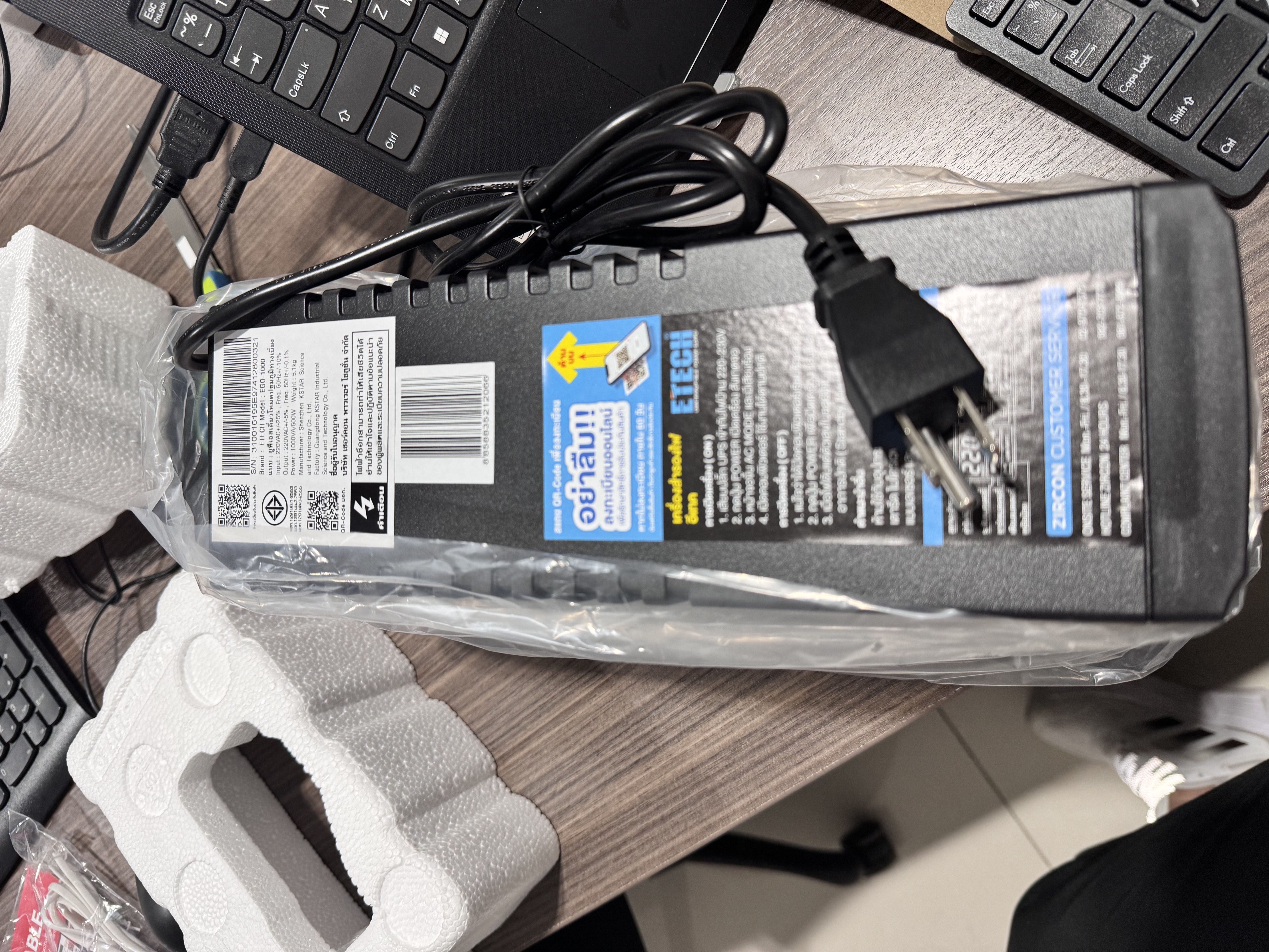 รูปอุปกรณ์