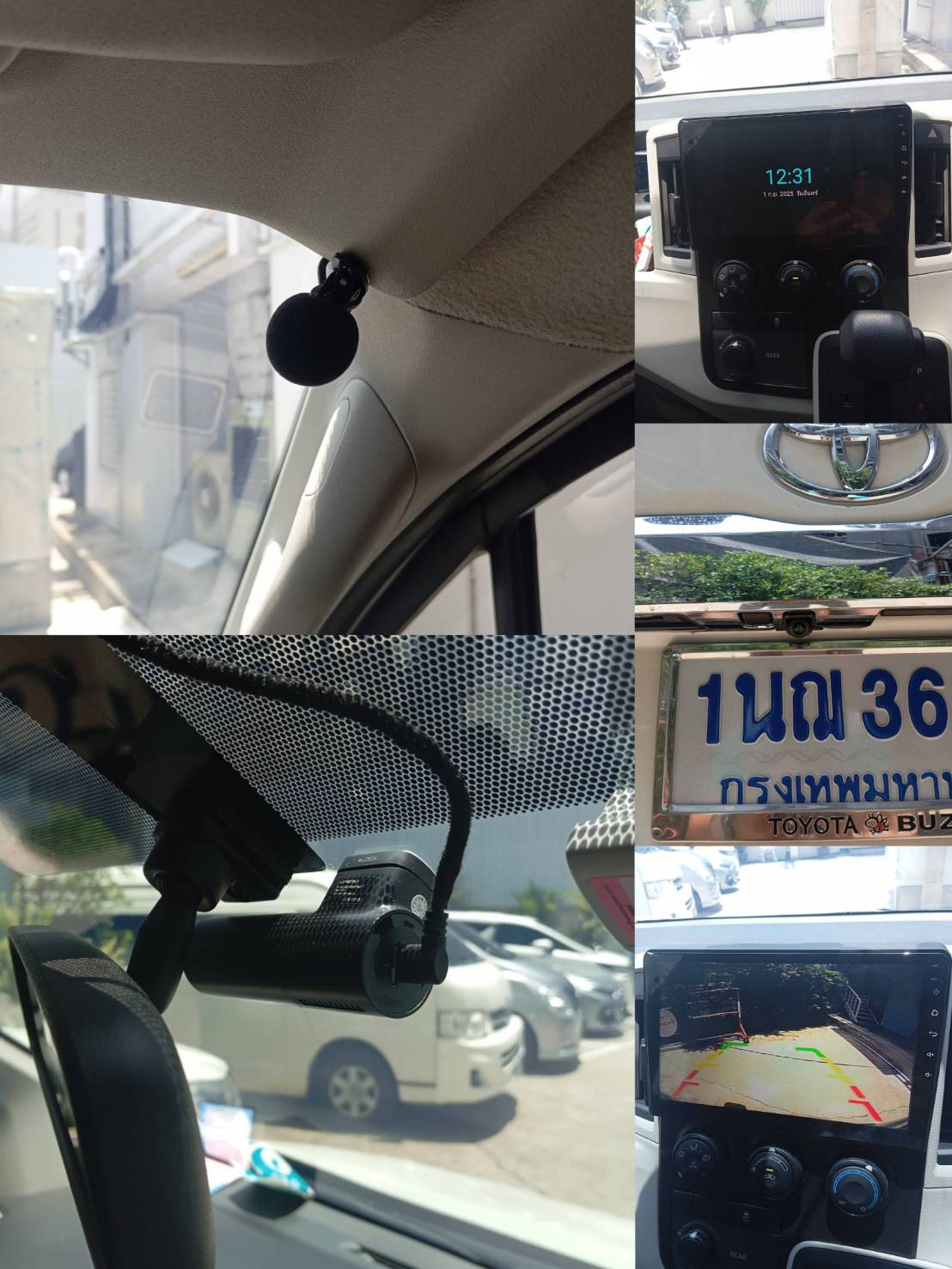 รูปอุปกรณ์