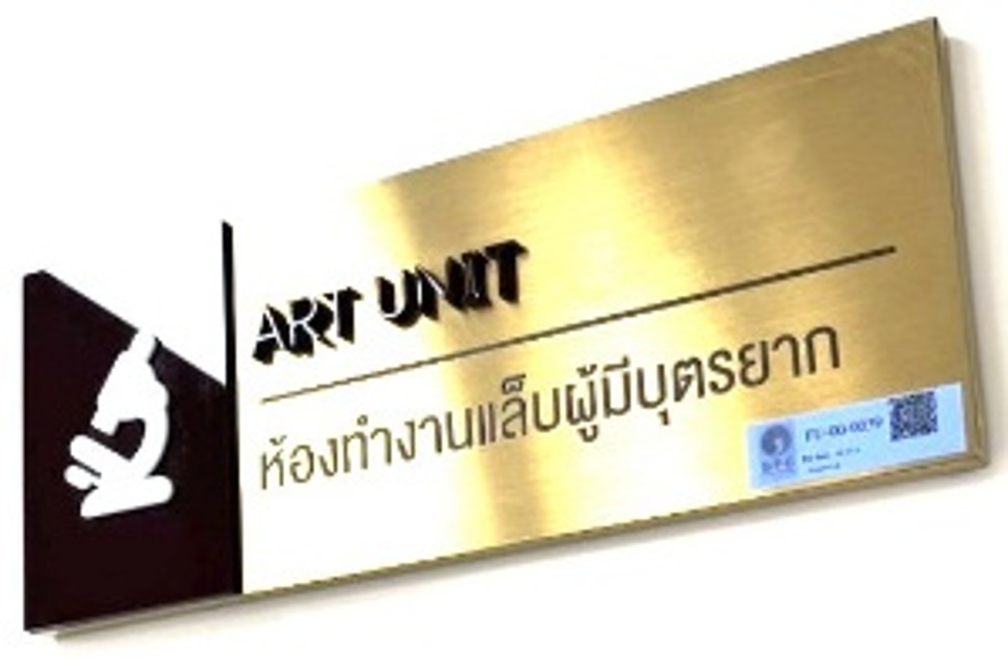 รูปอุปกรณ์