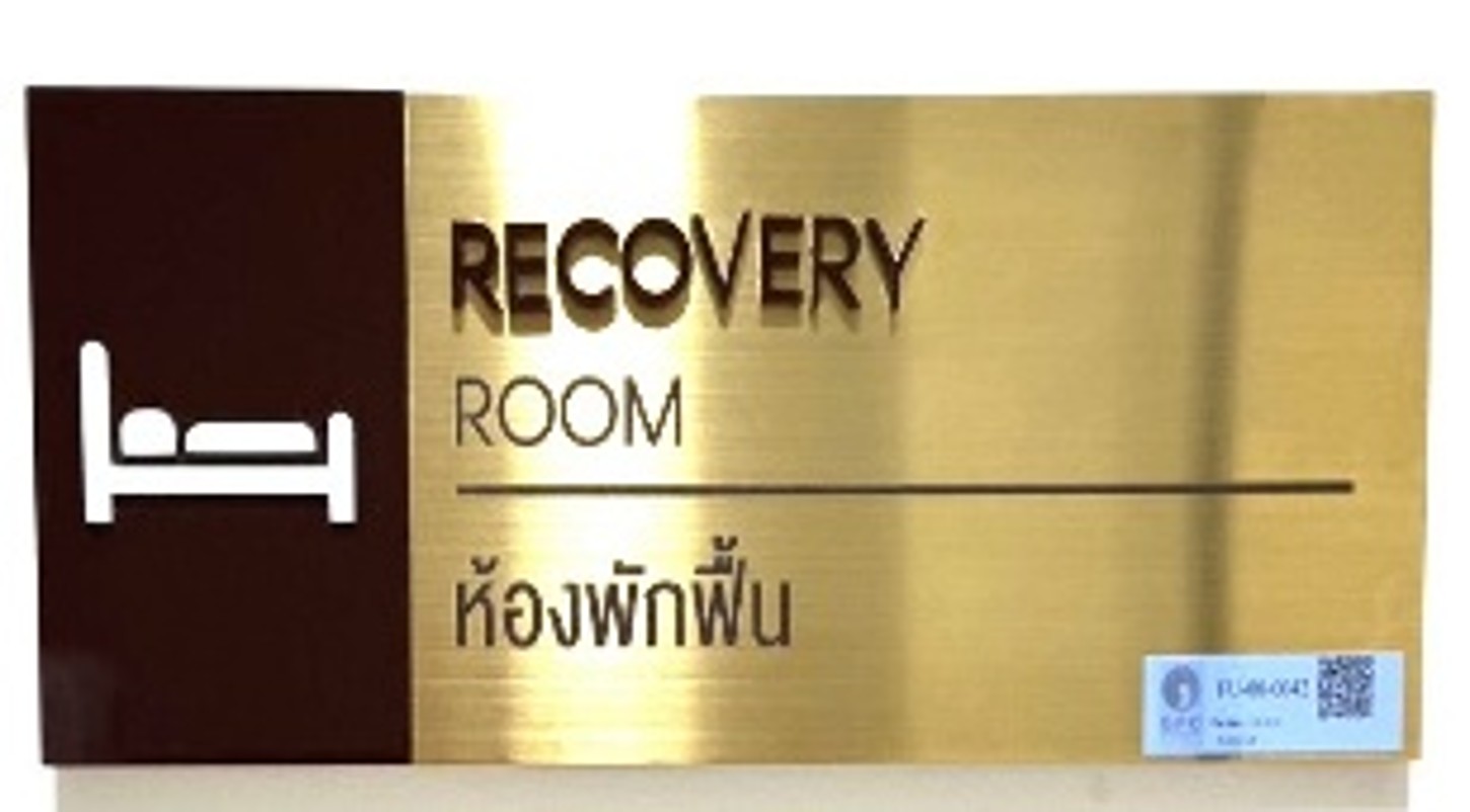 รูปอุปกรณ์