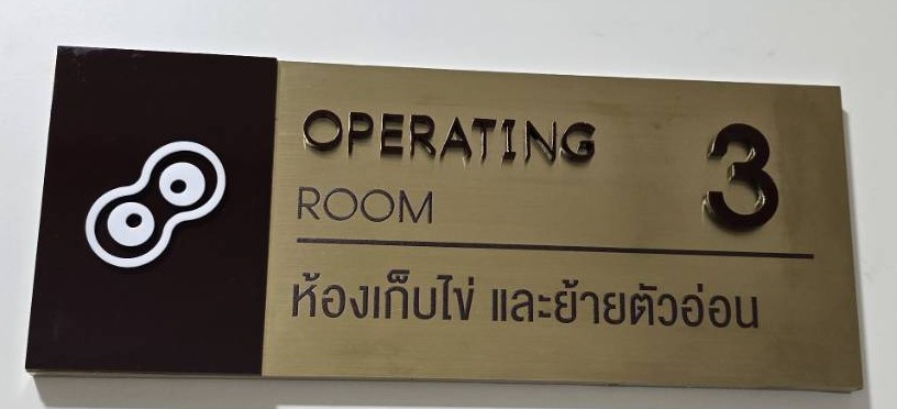 รูปอุปกรณ์