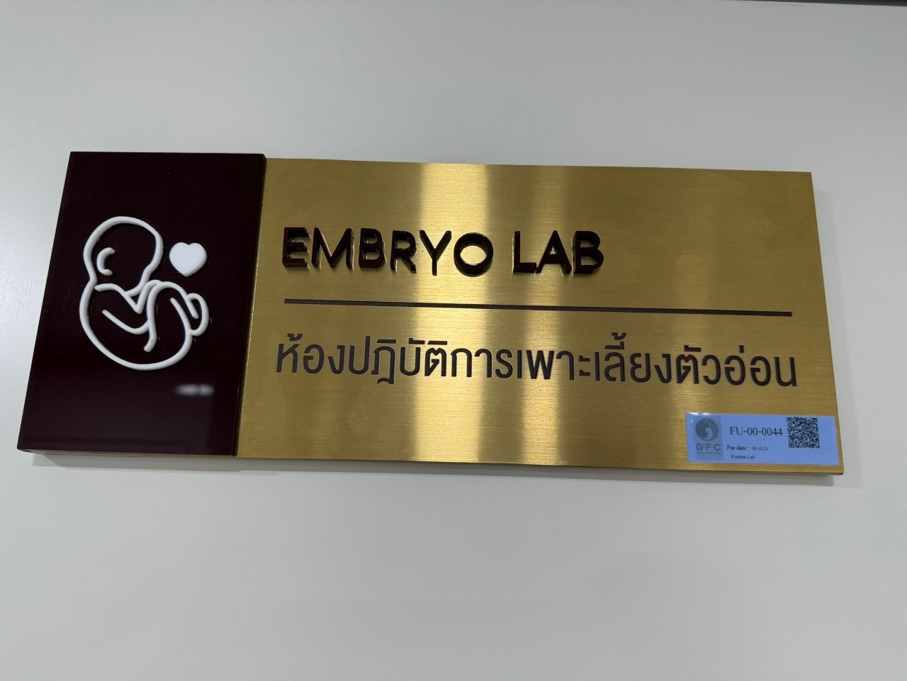 รูปอุปกรณ์