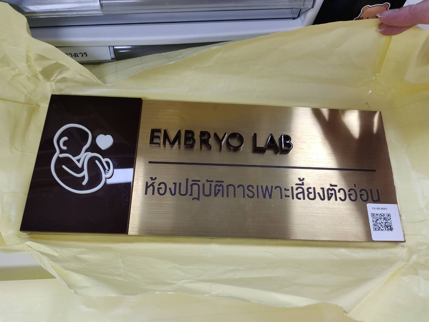 รูปอุปกรณ์