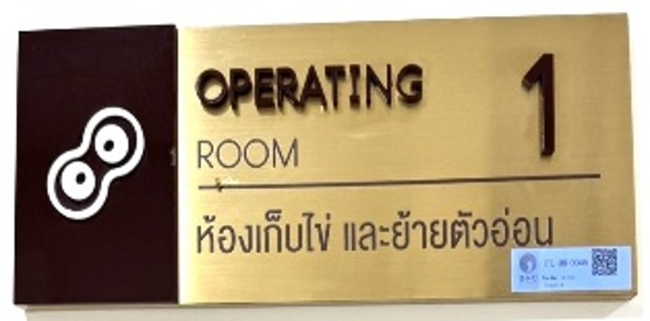 รูปอุปกรณ์