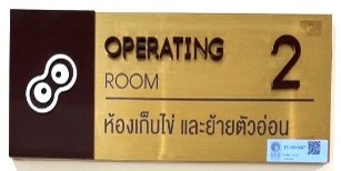 รูปอุปกรณ์