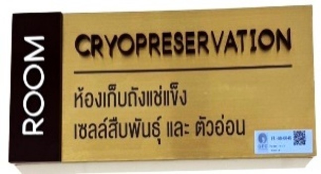 รูปอุปกรณ์