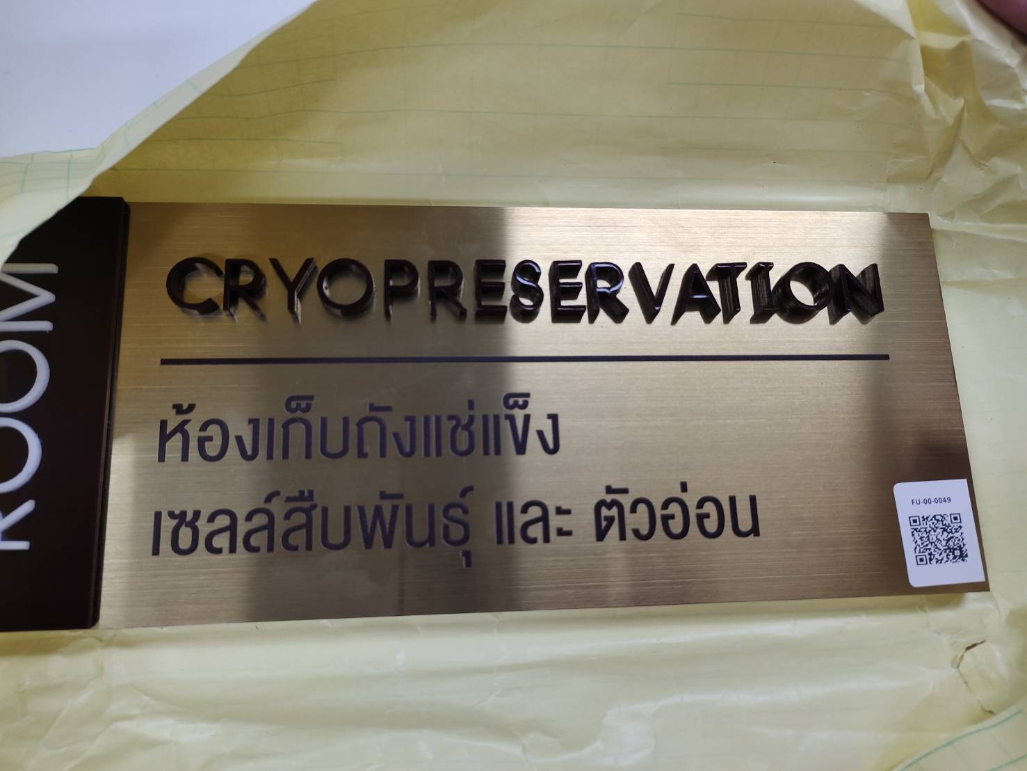 รูปอุปกรณ์