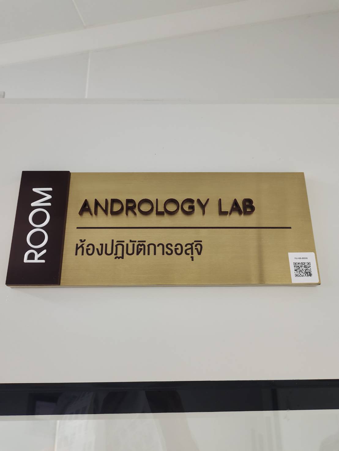 รูปอุปกรณ์